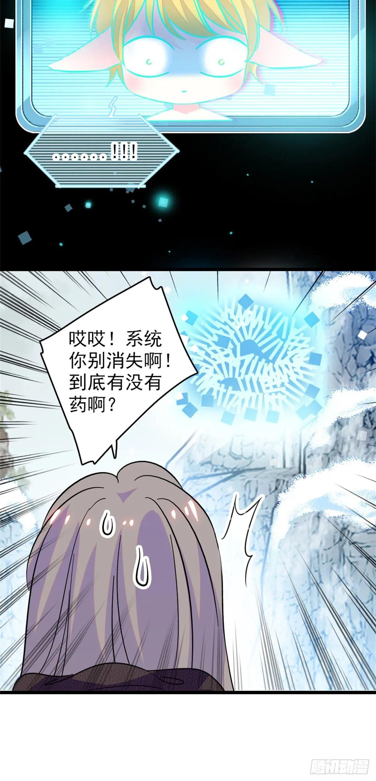 第90话