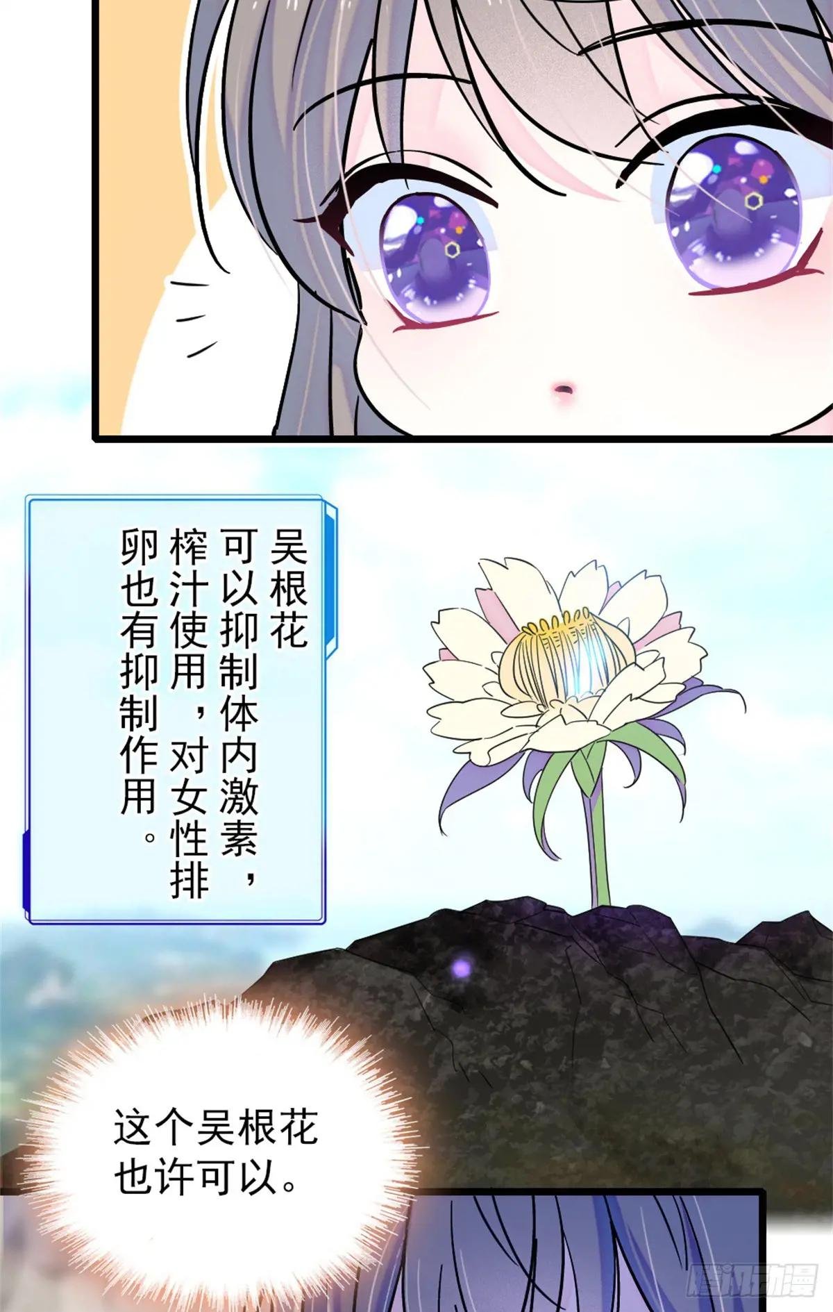 第91话
