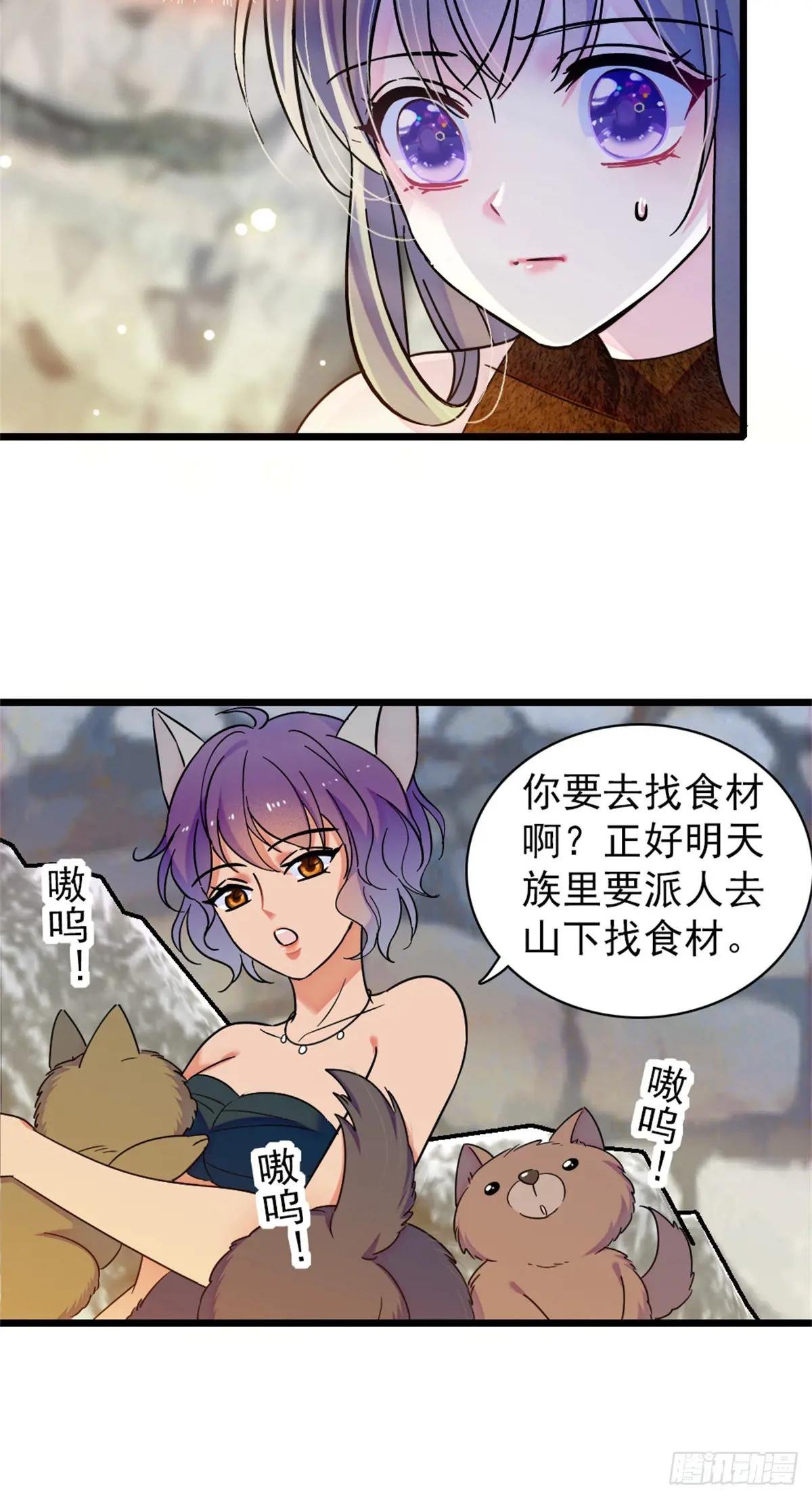 第91话