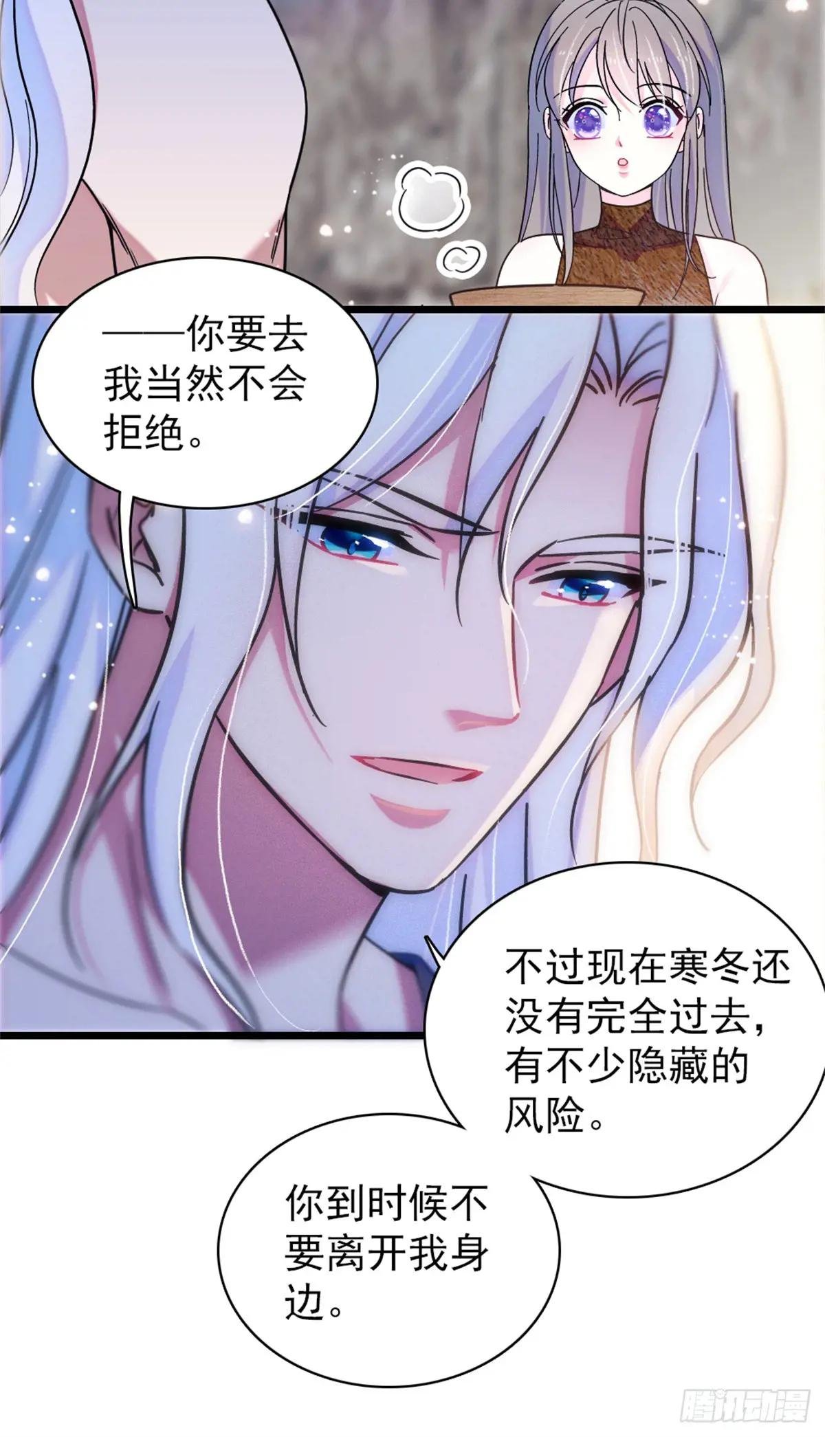 第91话