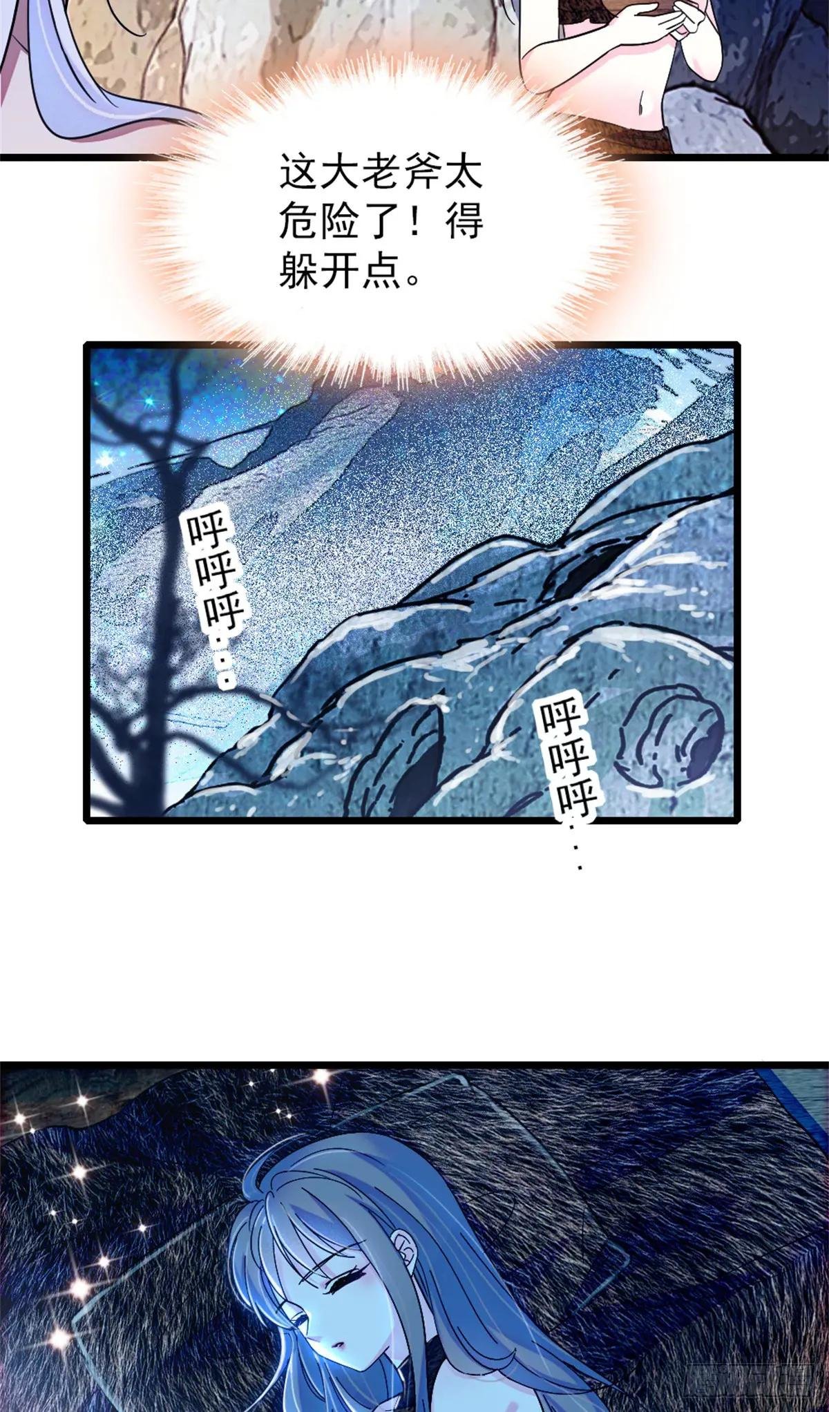 第91话