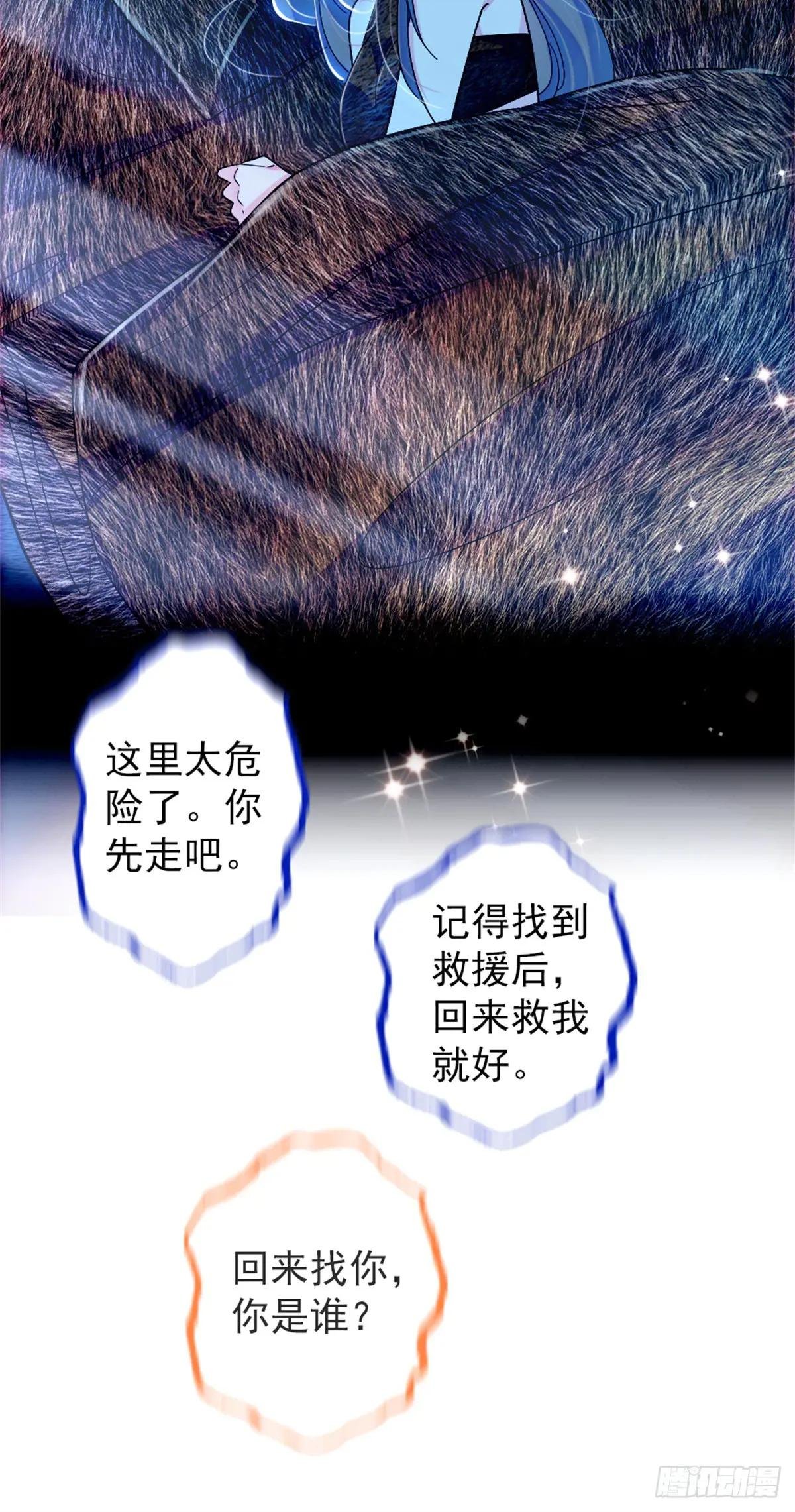 第91话