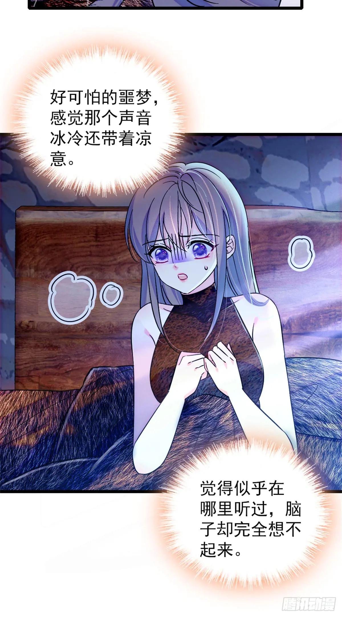 第91话