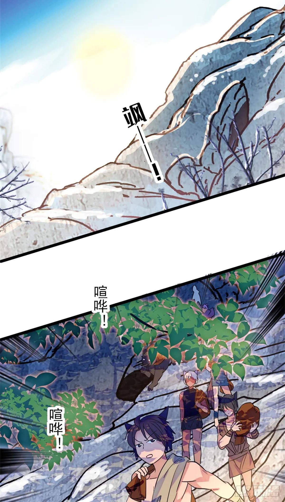 第91话