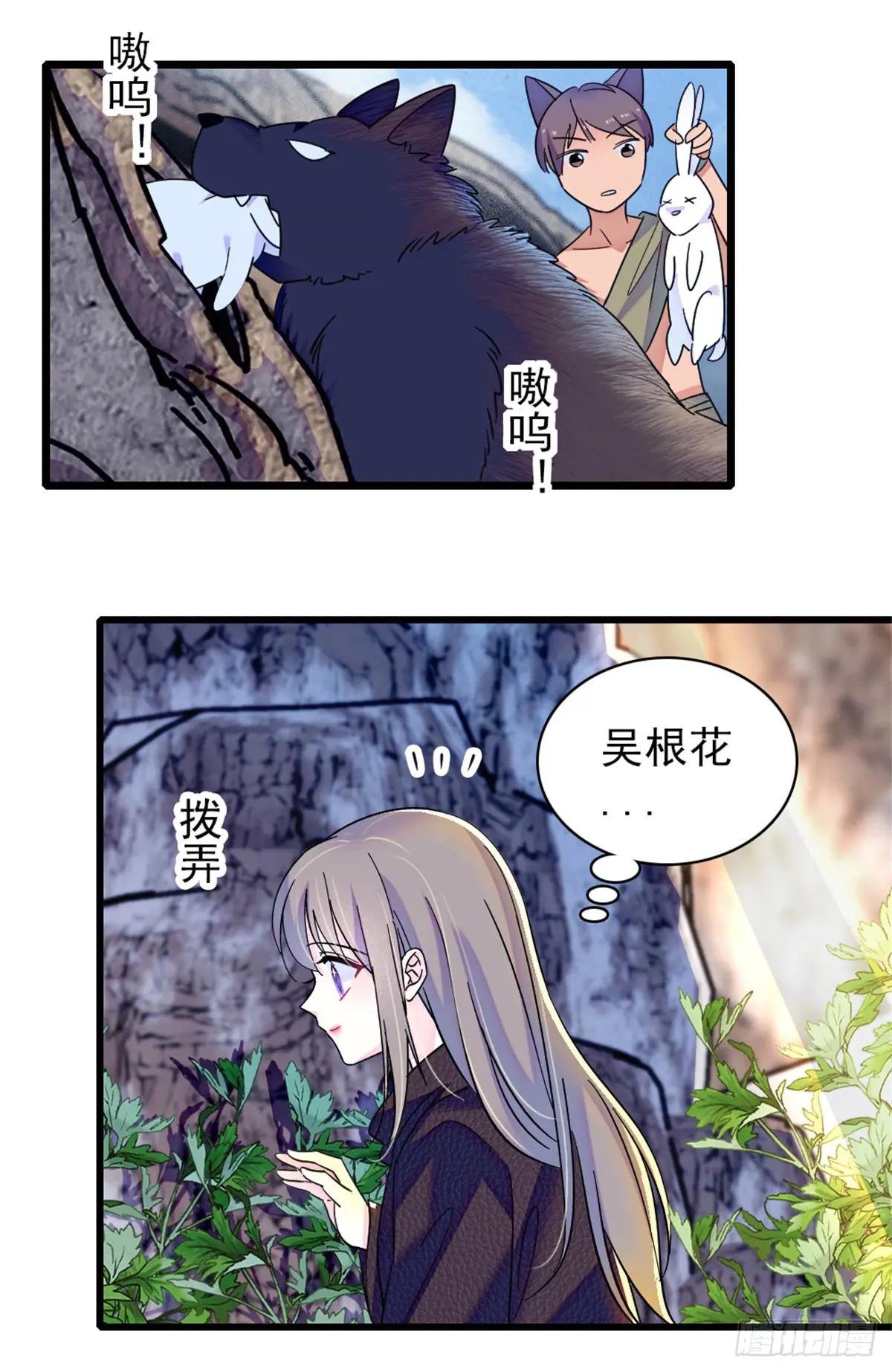 第91话