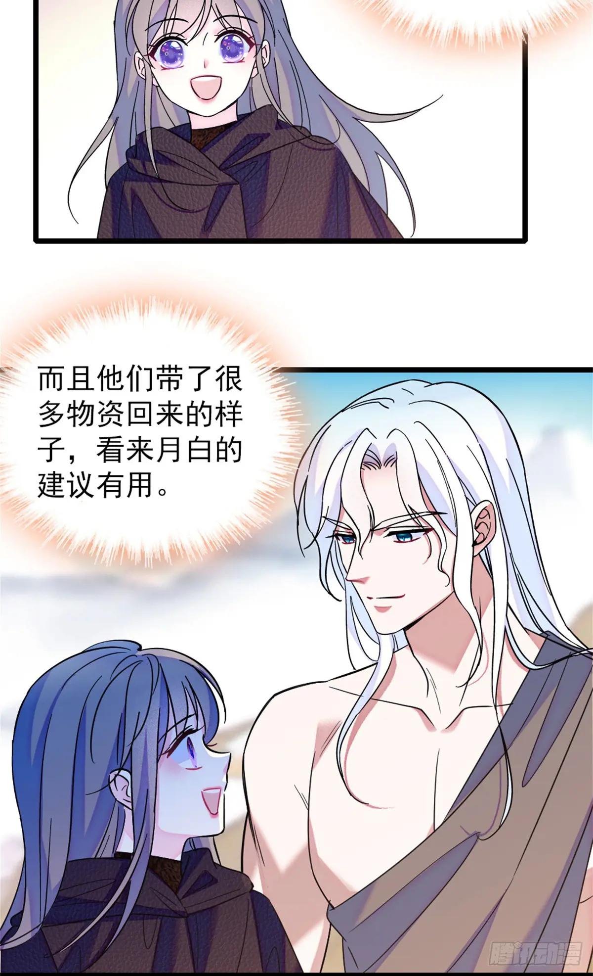 第92话