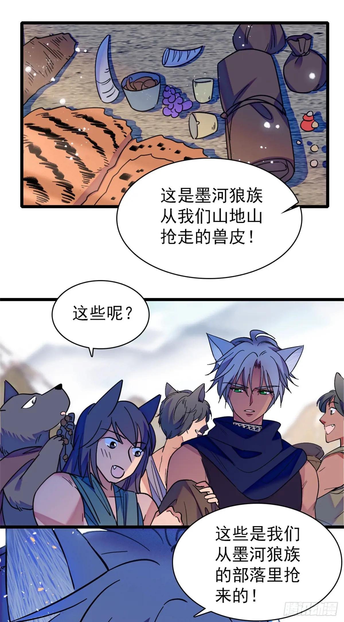 第92话