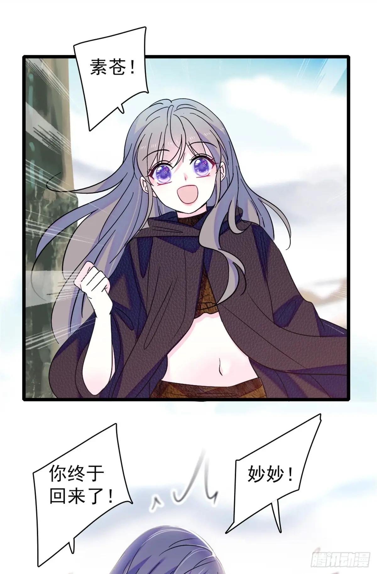 第92话