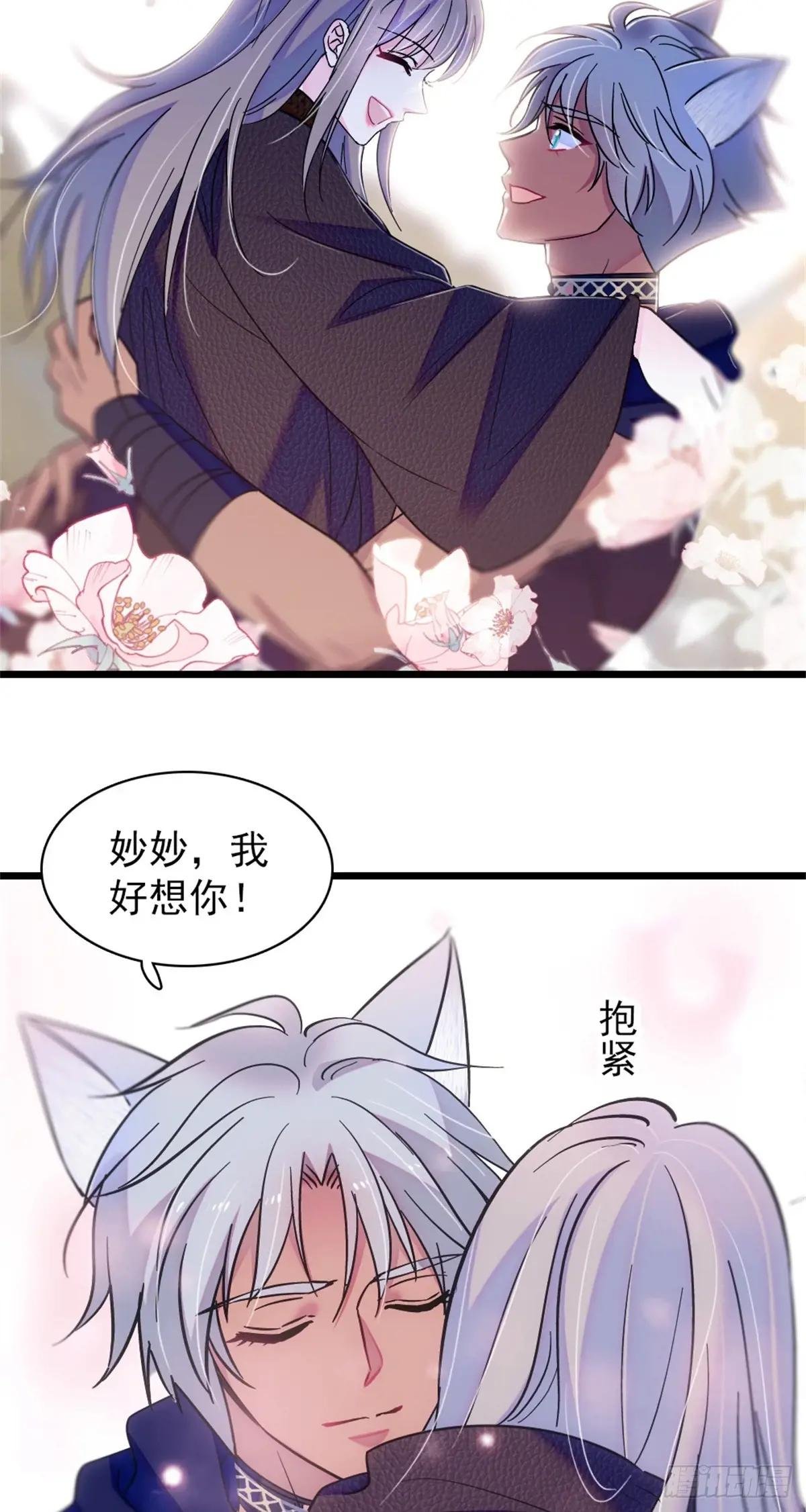 第92话