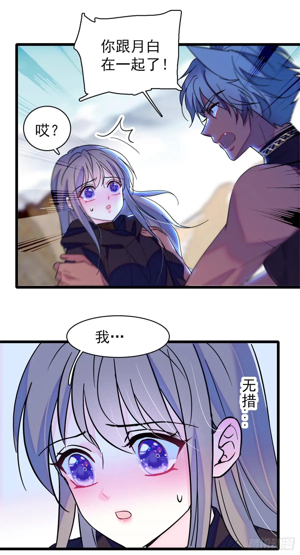 第92话