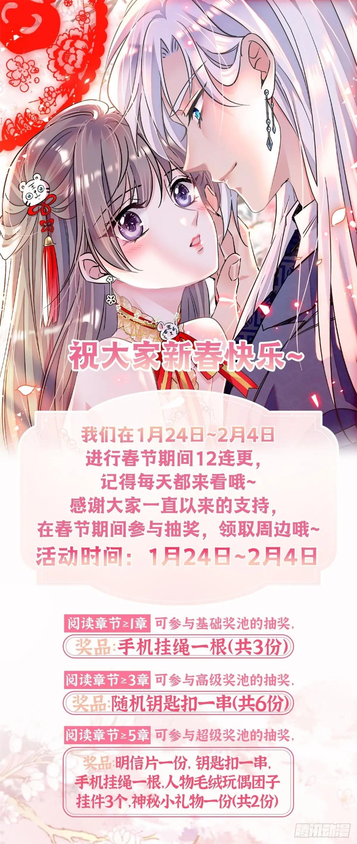 第92话