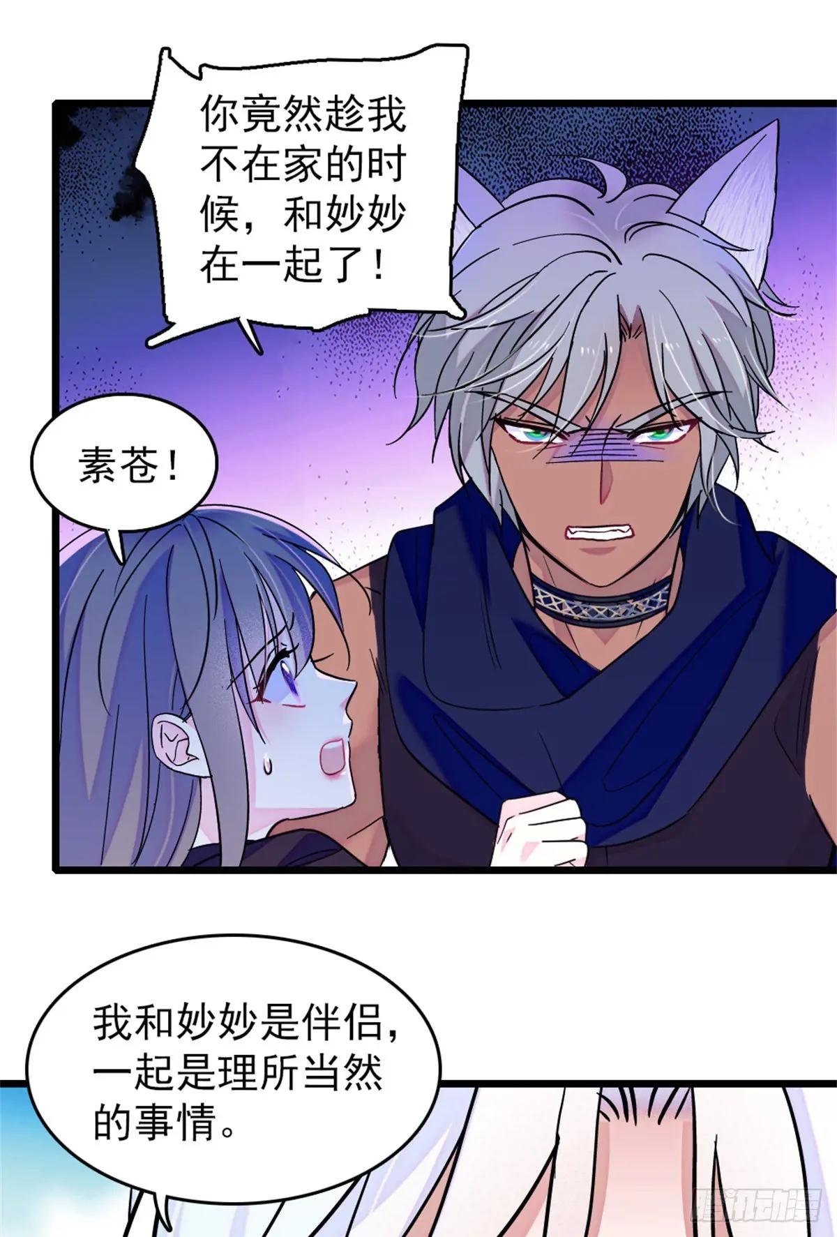 第93话