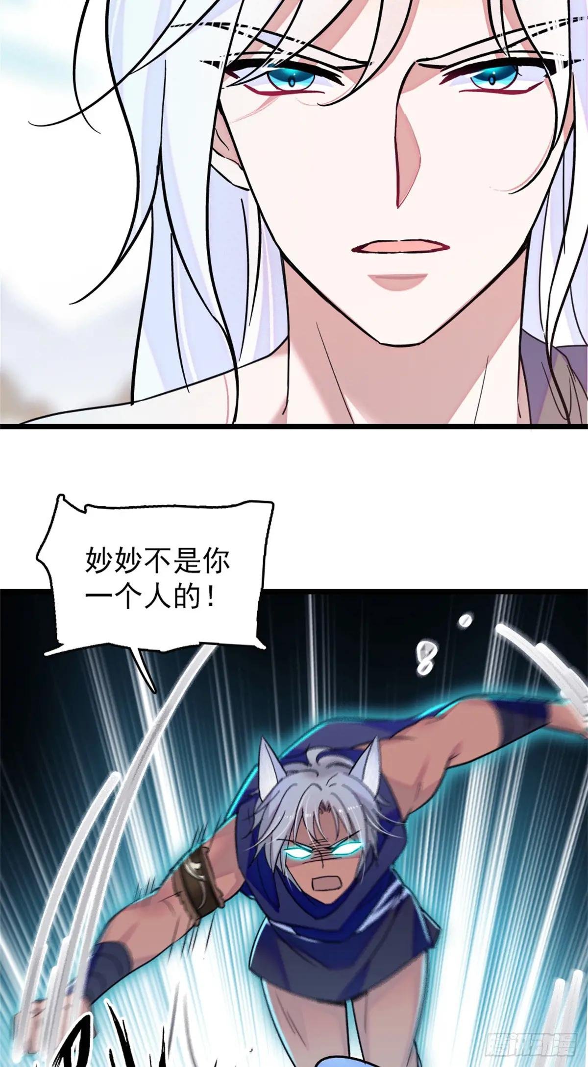 第93话
