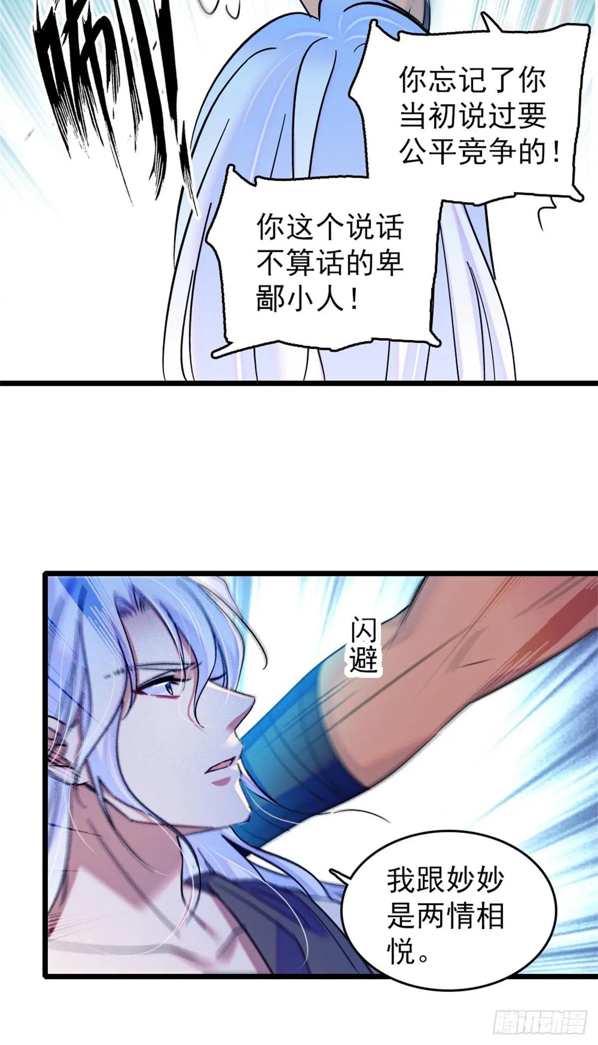 第93话
