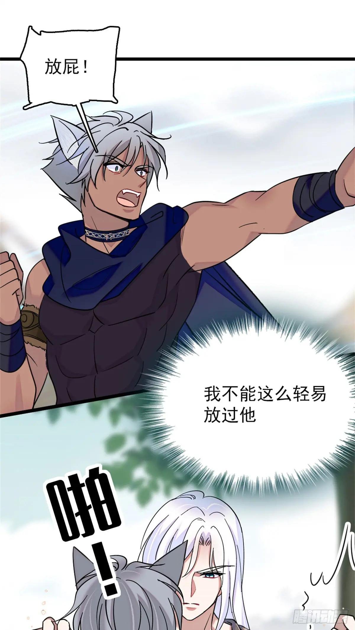 第93话