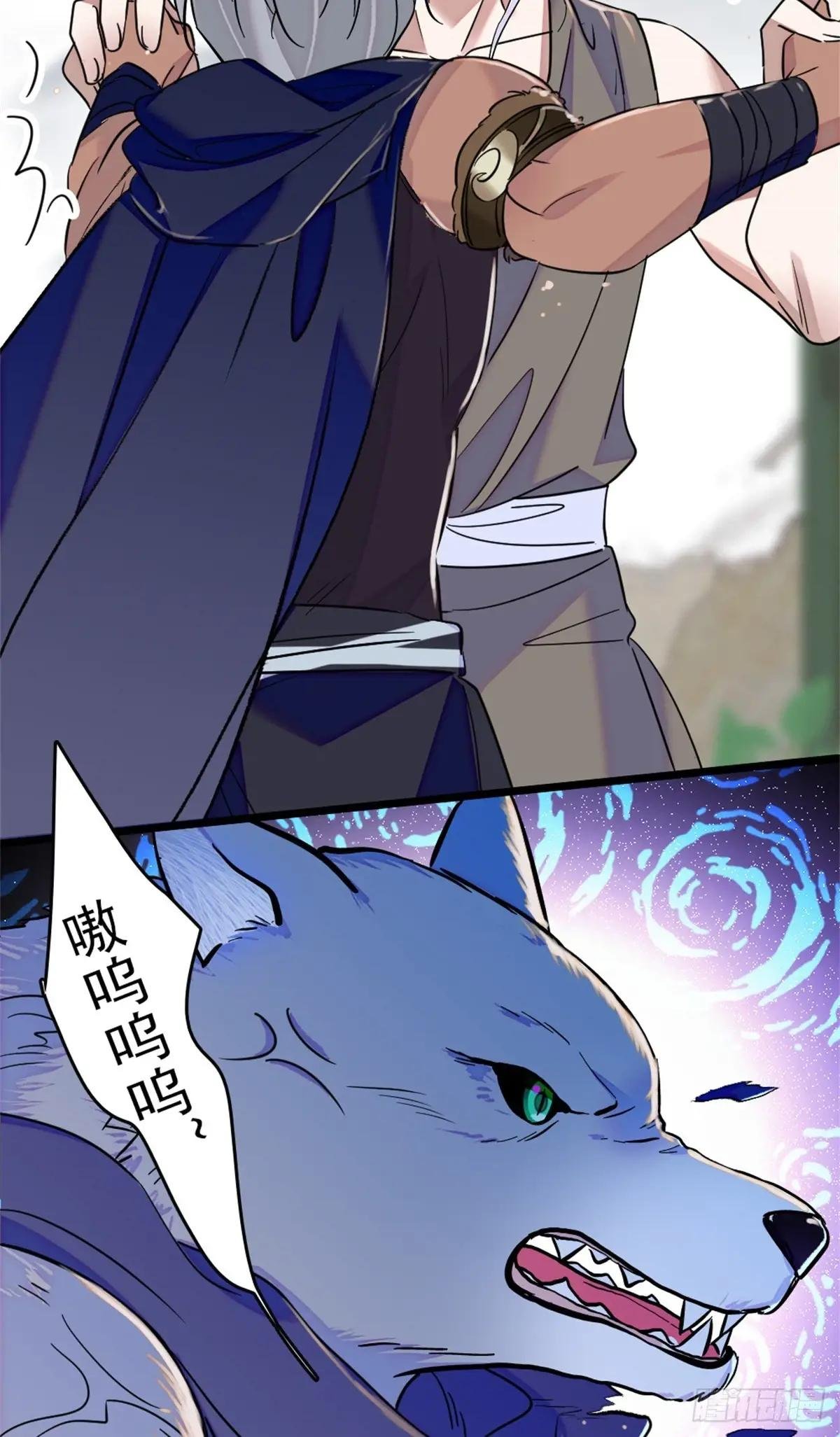 第93话