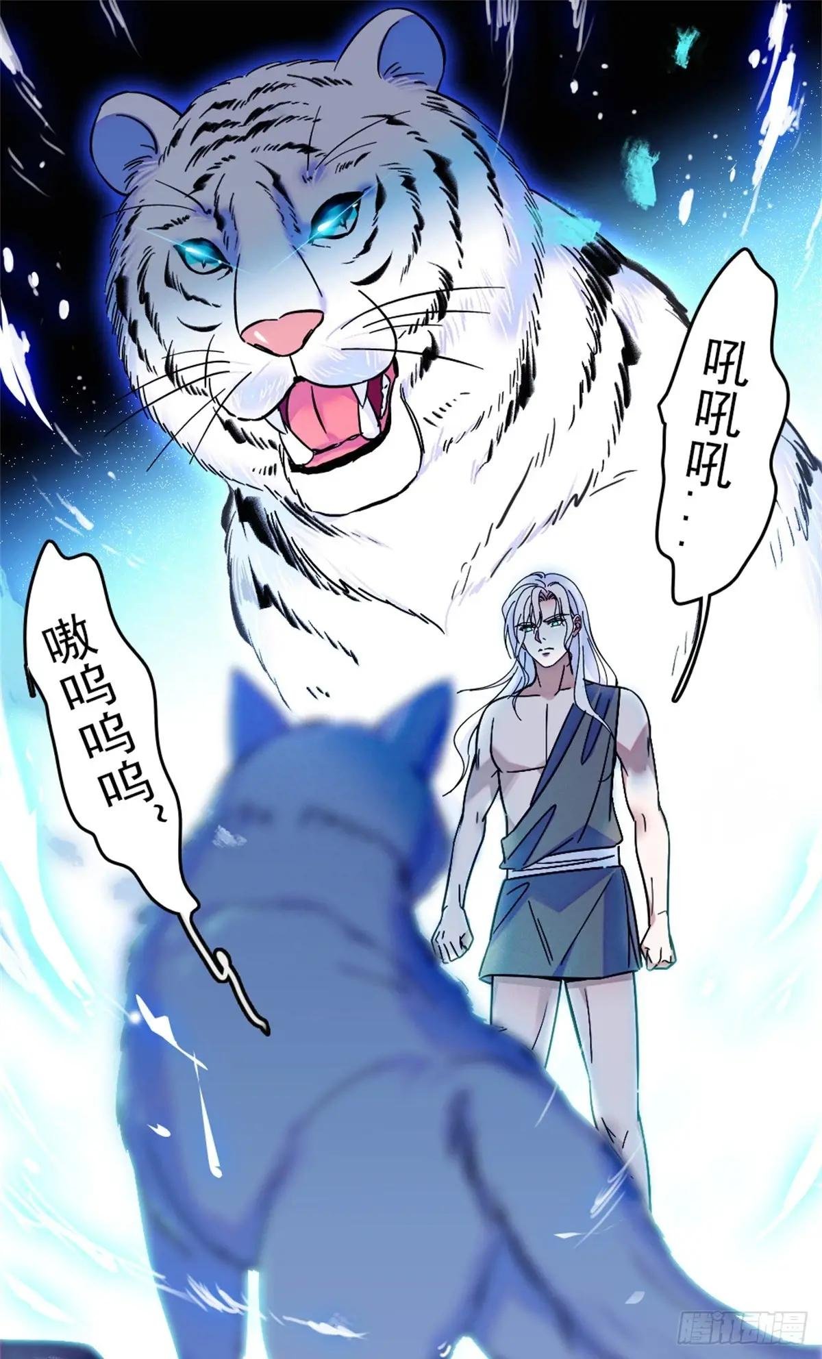 第93话