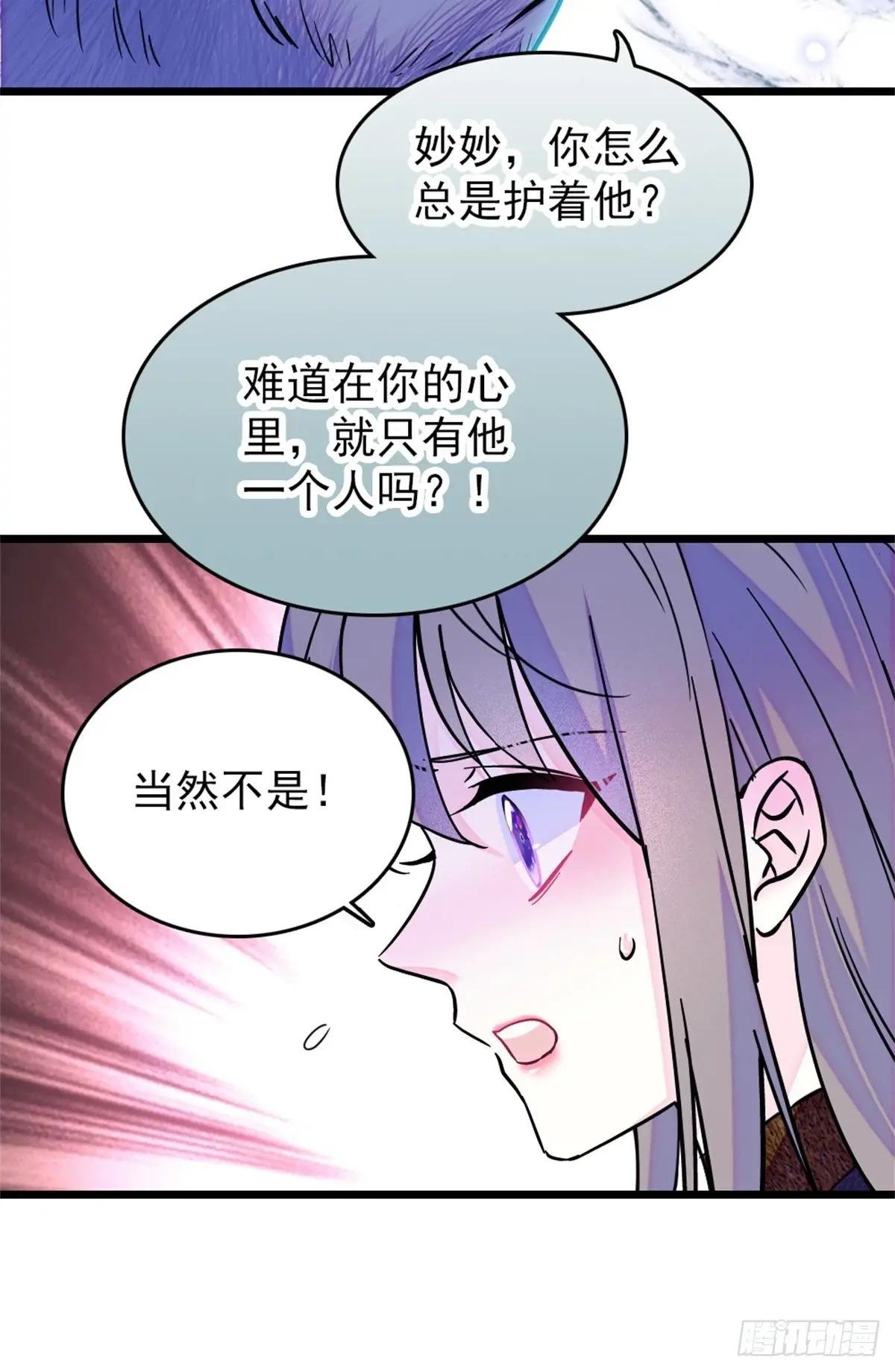 第93话