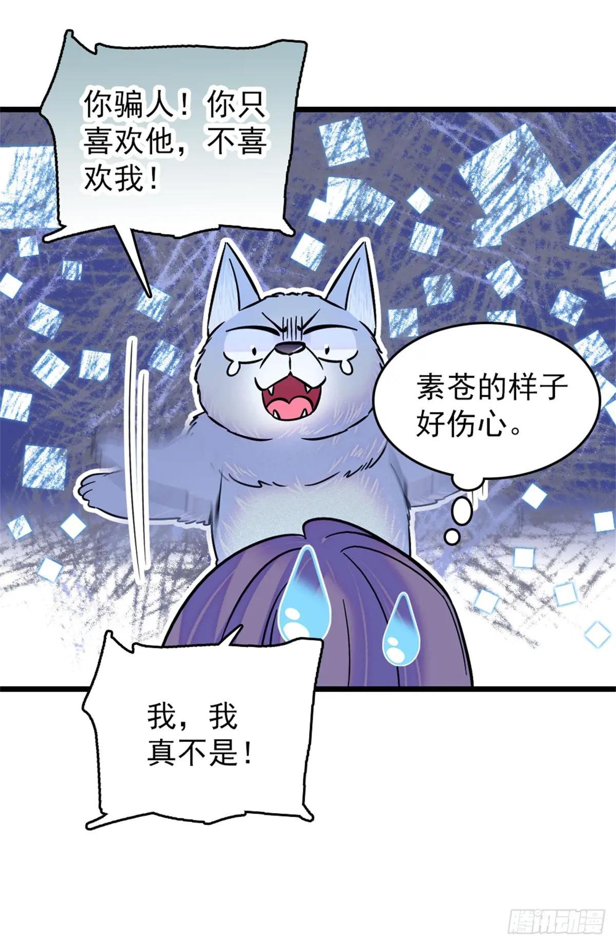 第93话