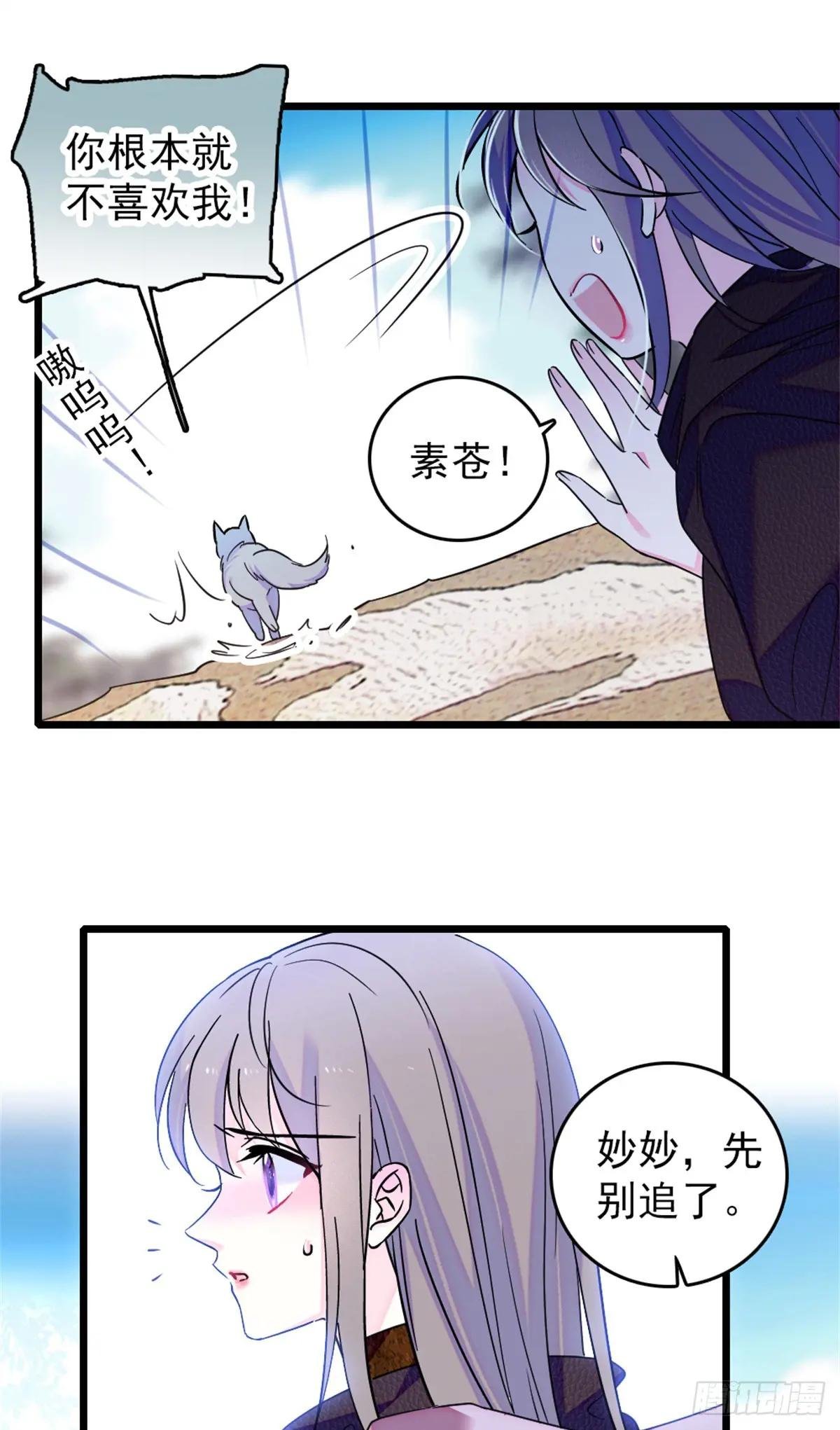 第93话