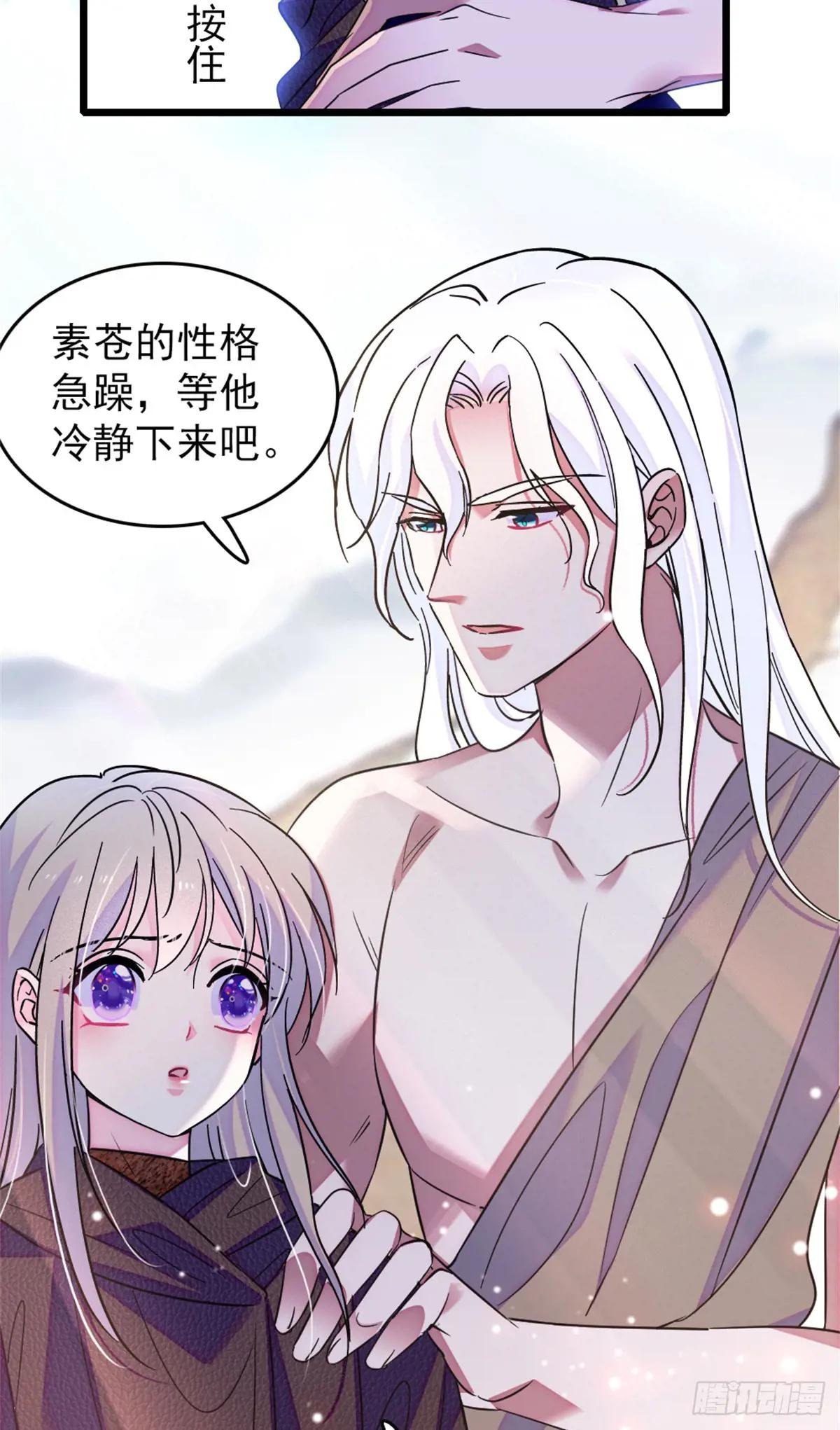 第93话