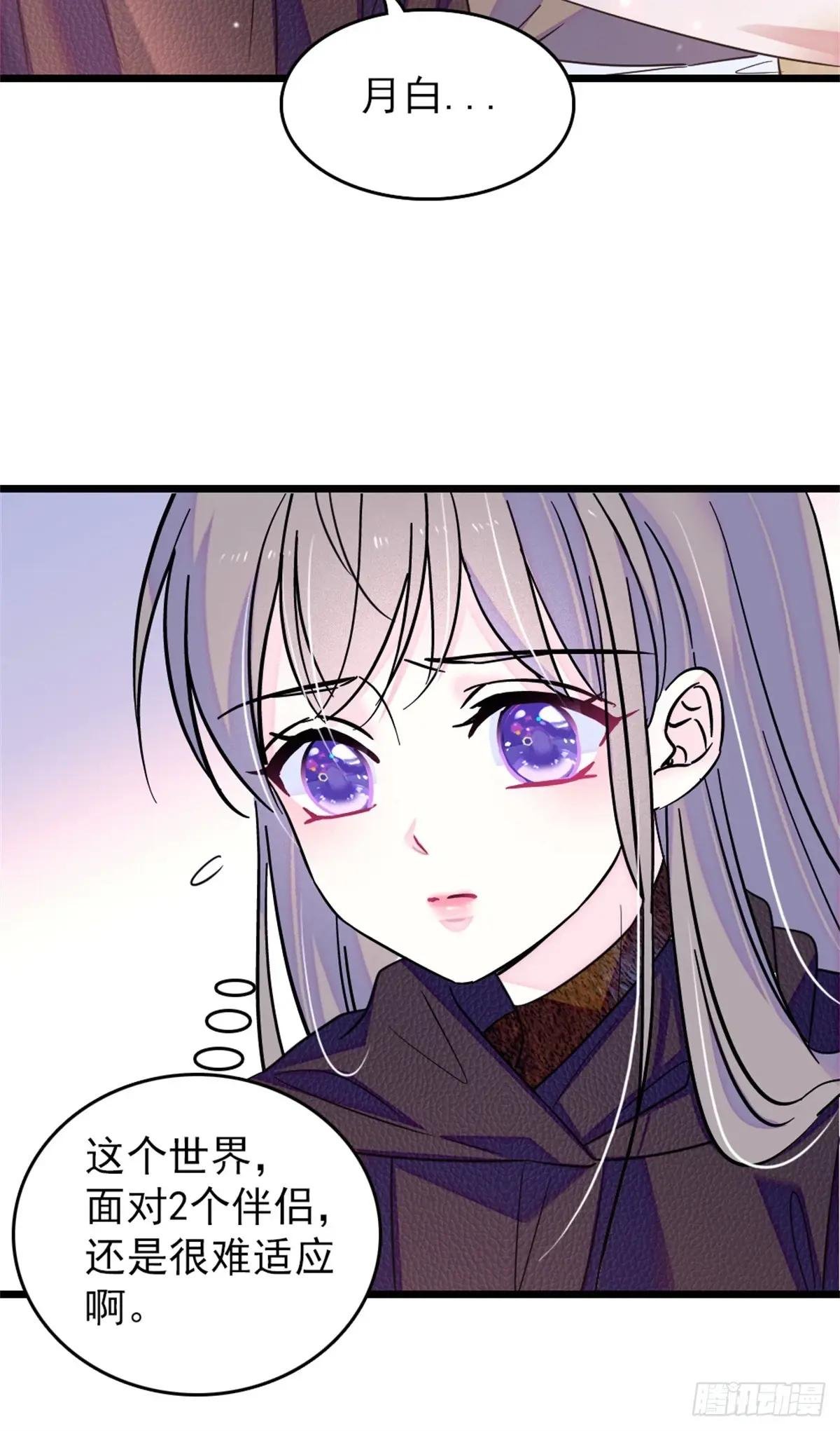 第93话