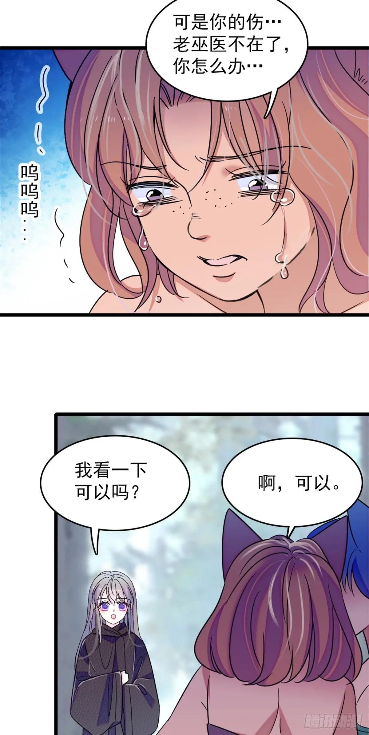第93话