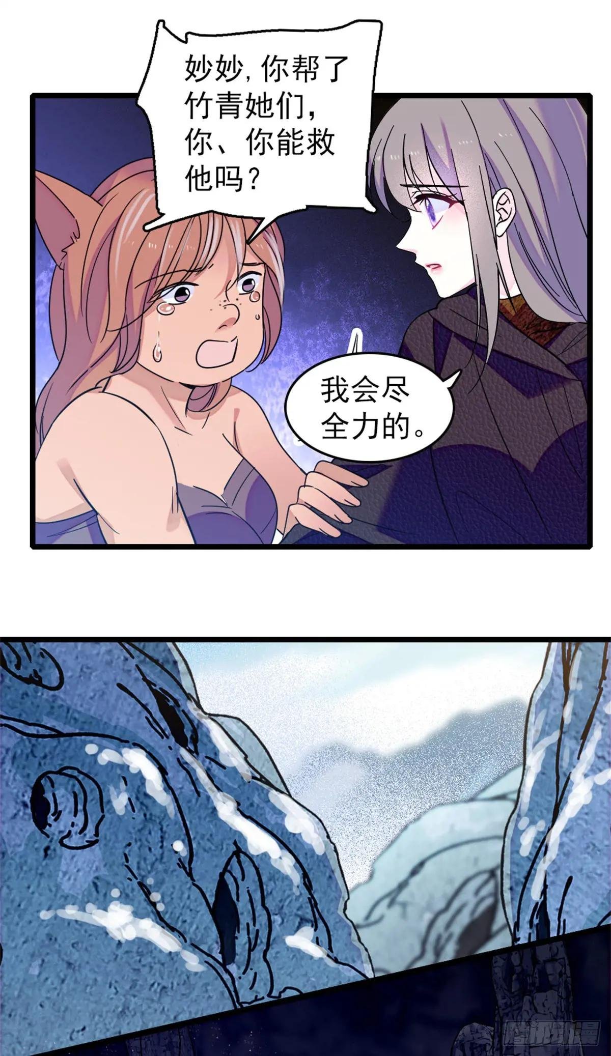第94话