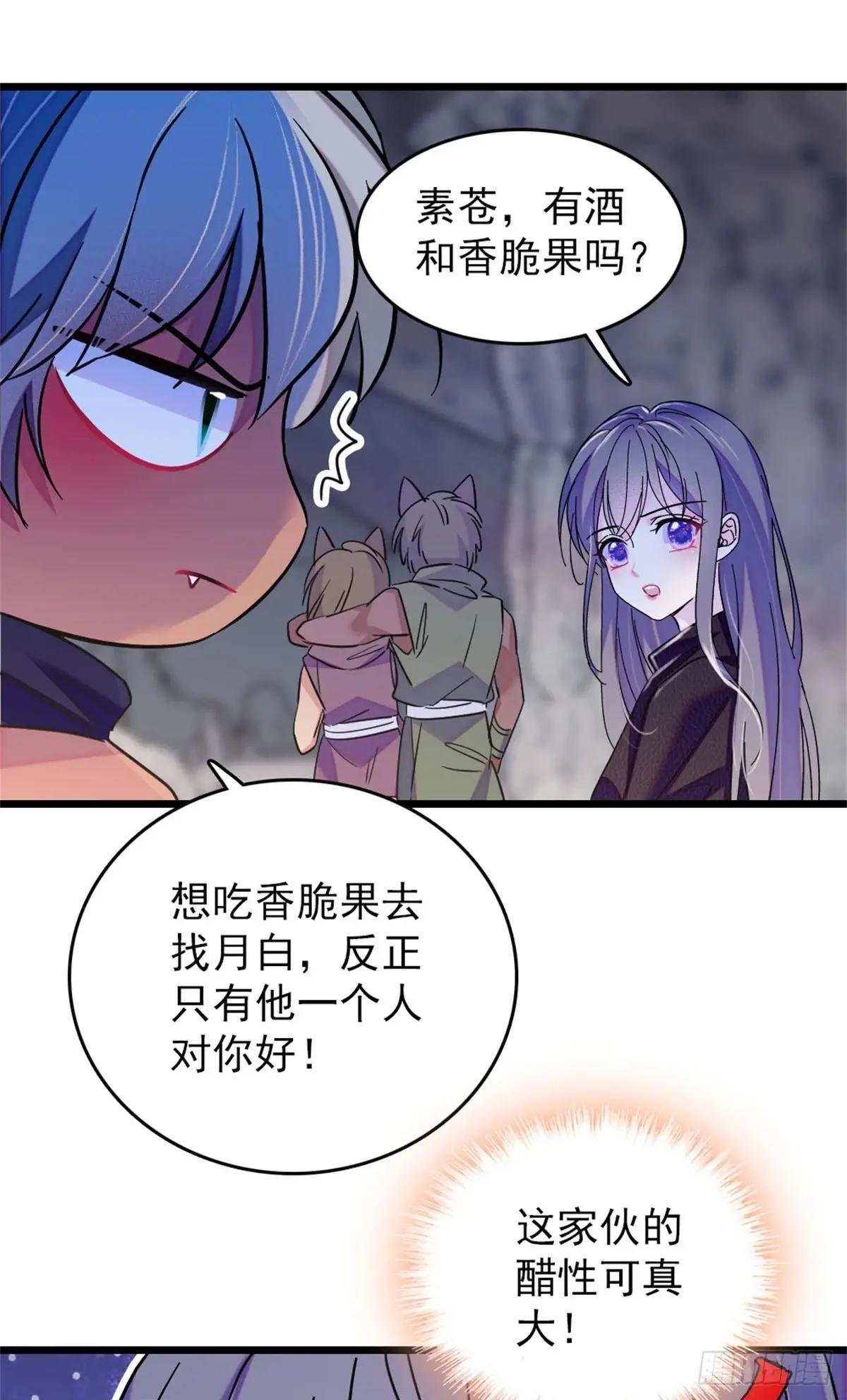 第94话