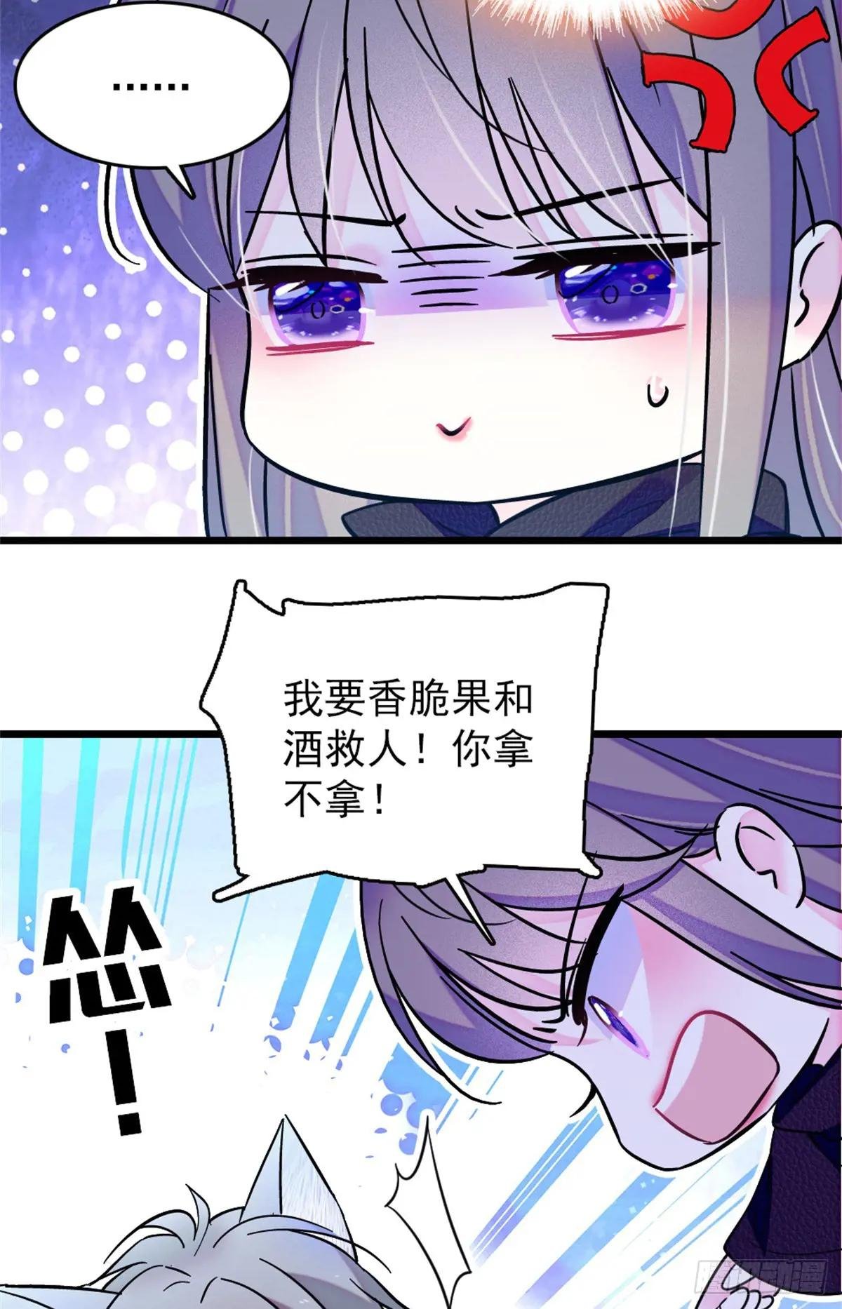 第94话