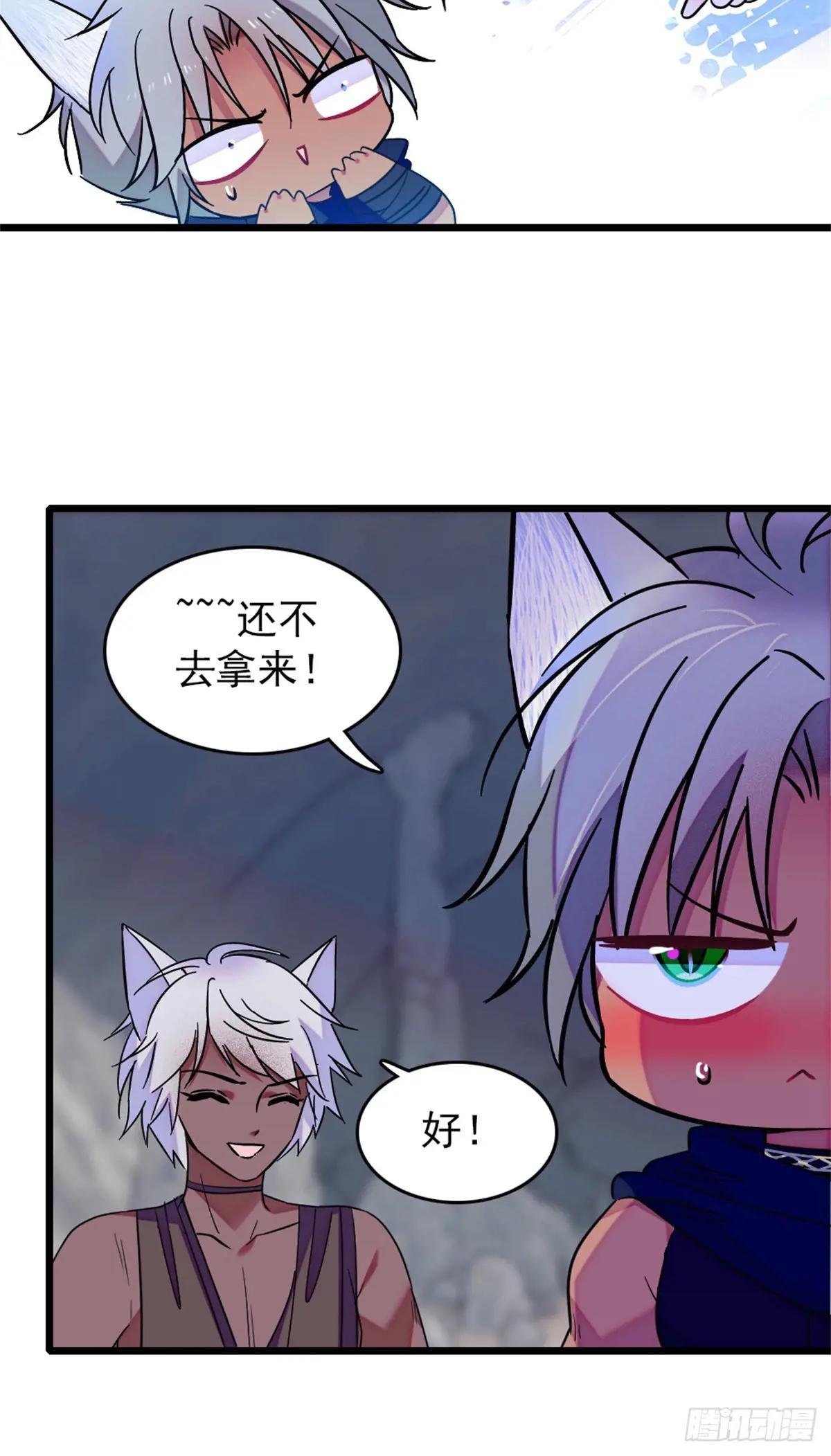 第94话