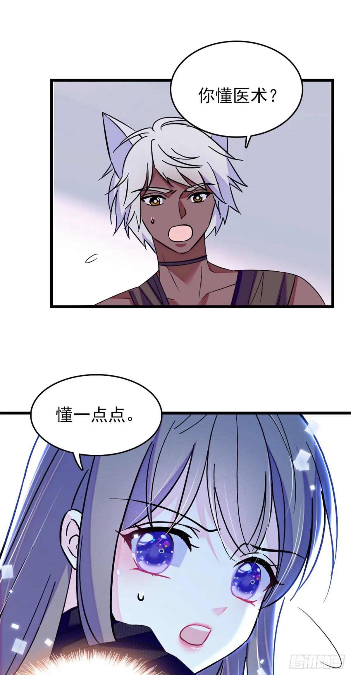第94话