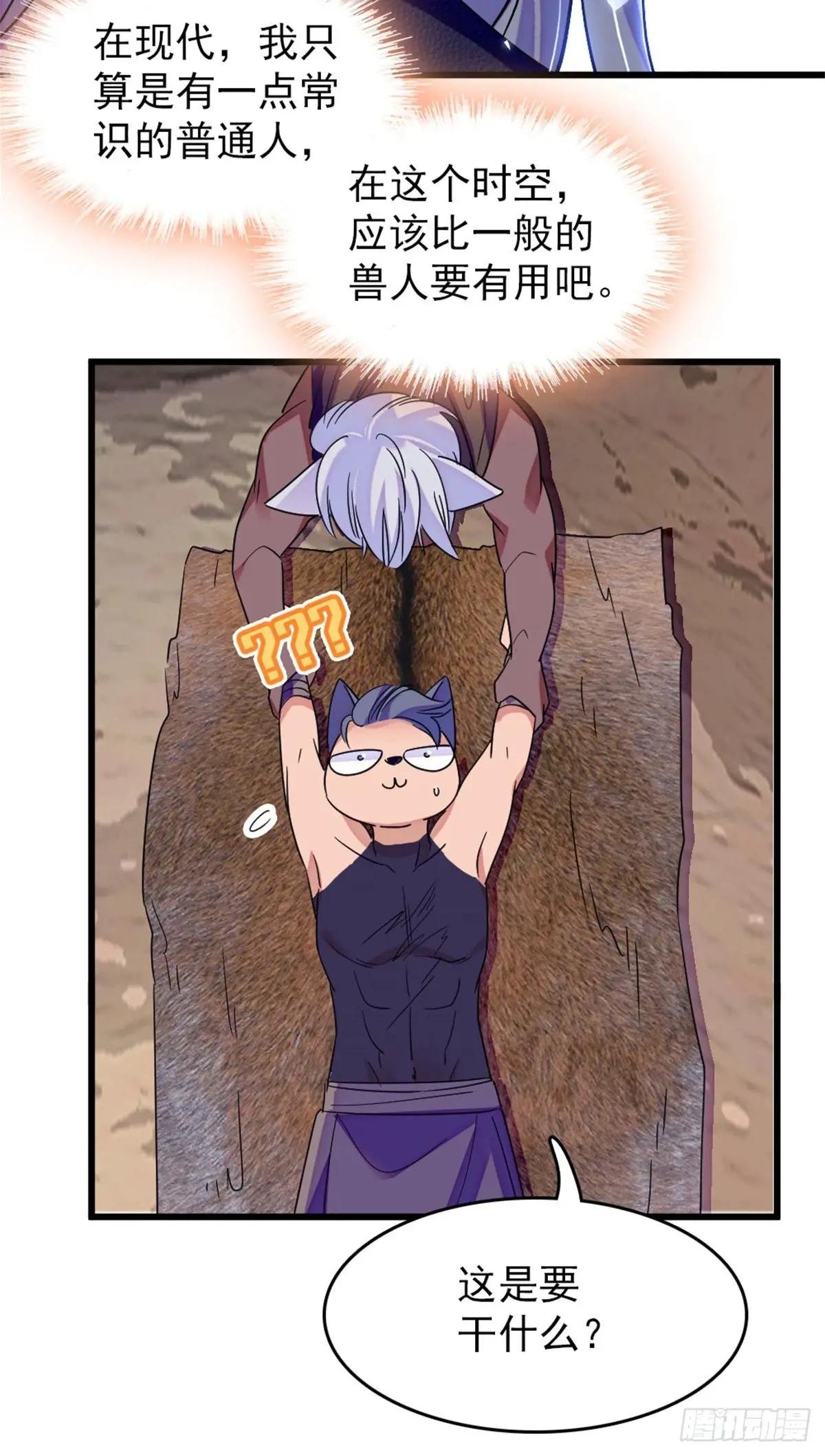 第94话