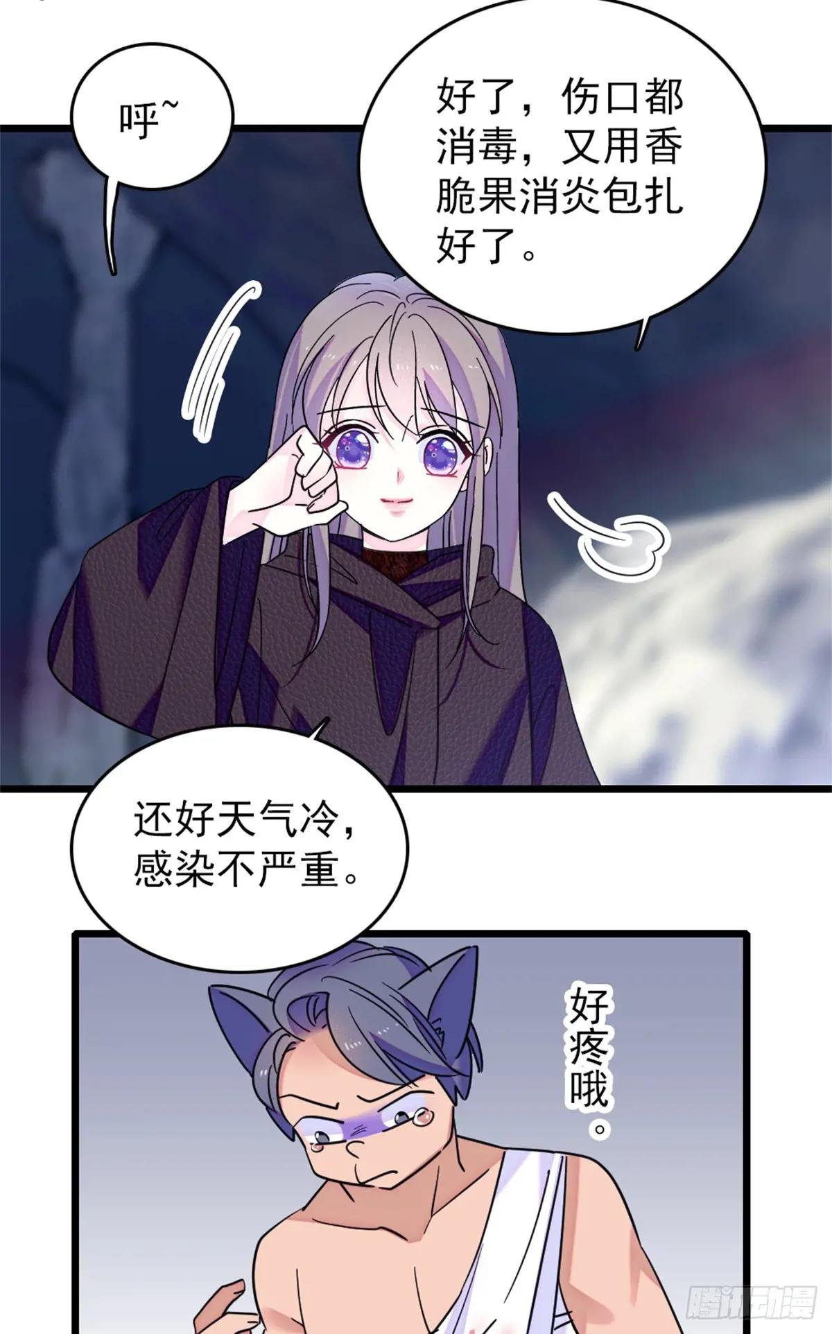 第94话
