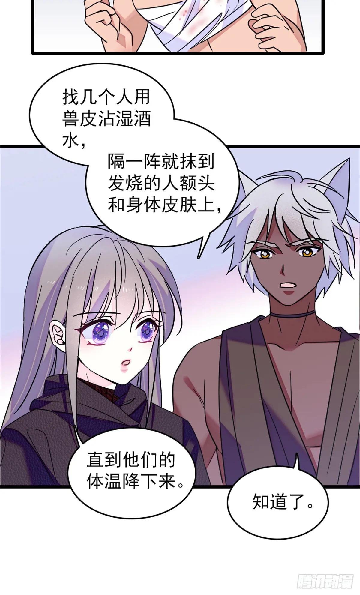 第94话
