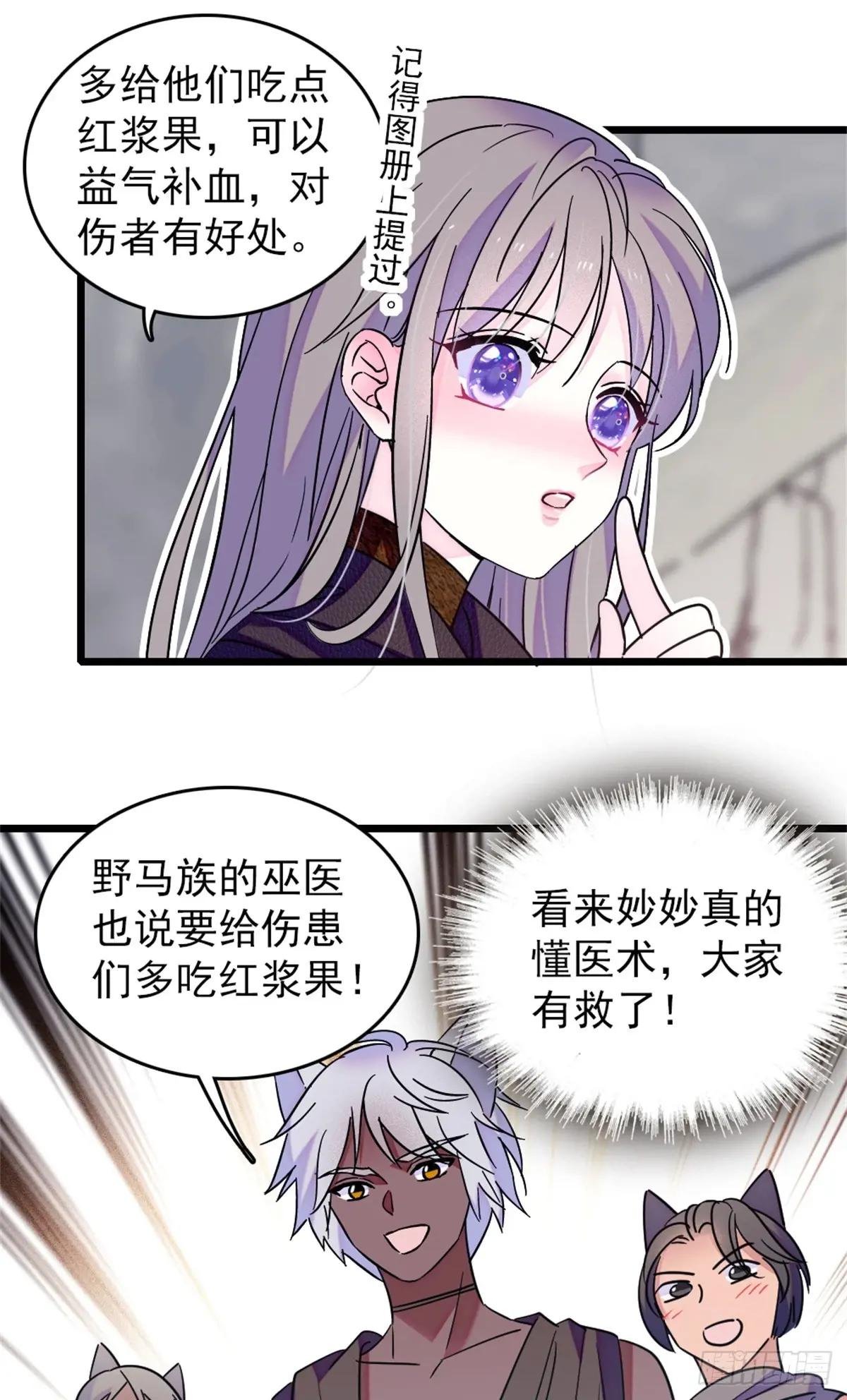 第94话