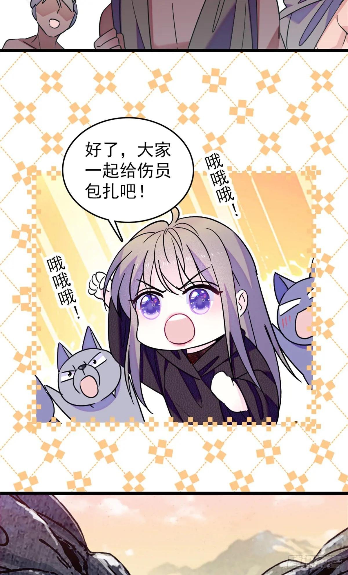 第94话