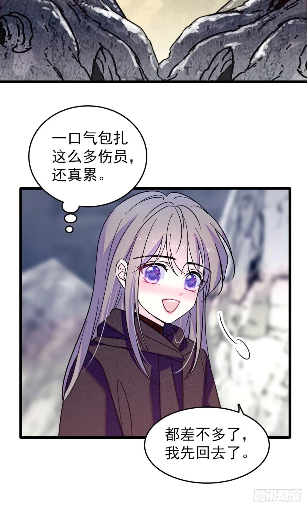 第94话