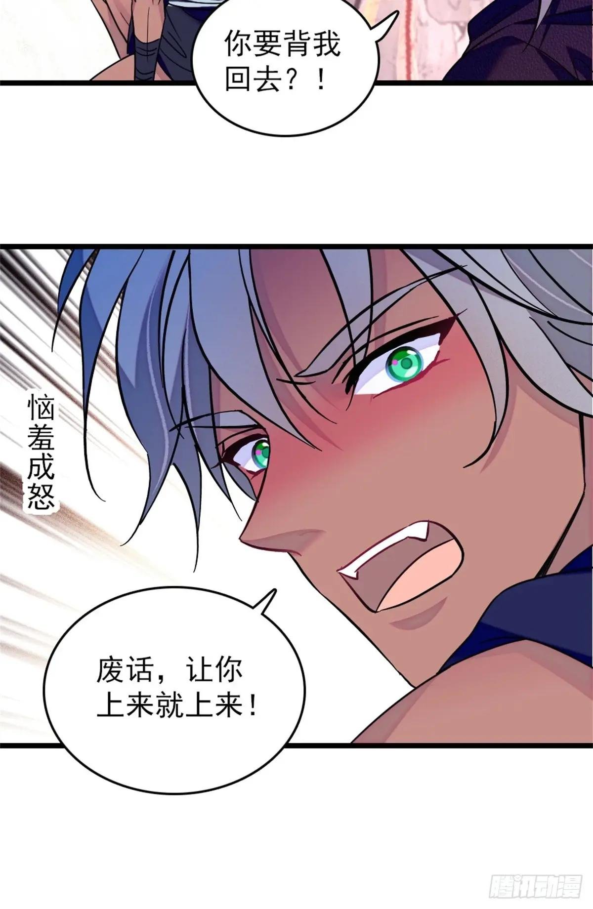 第94话