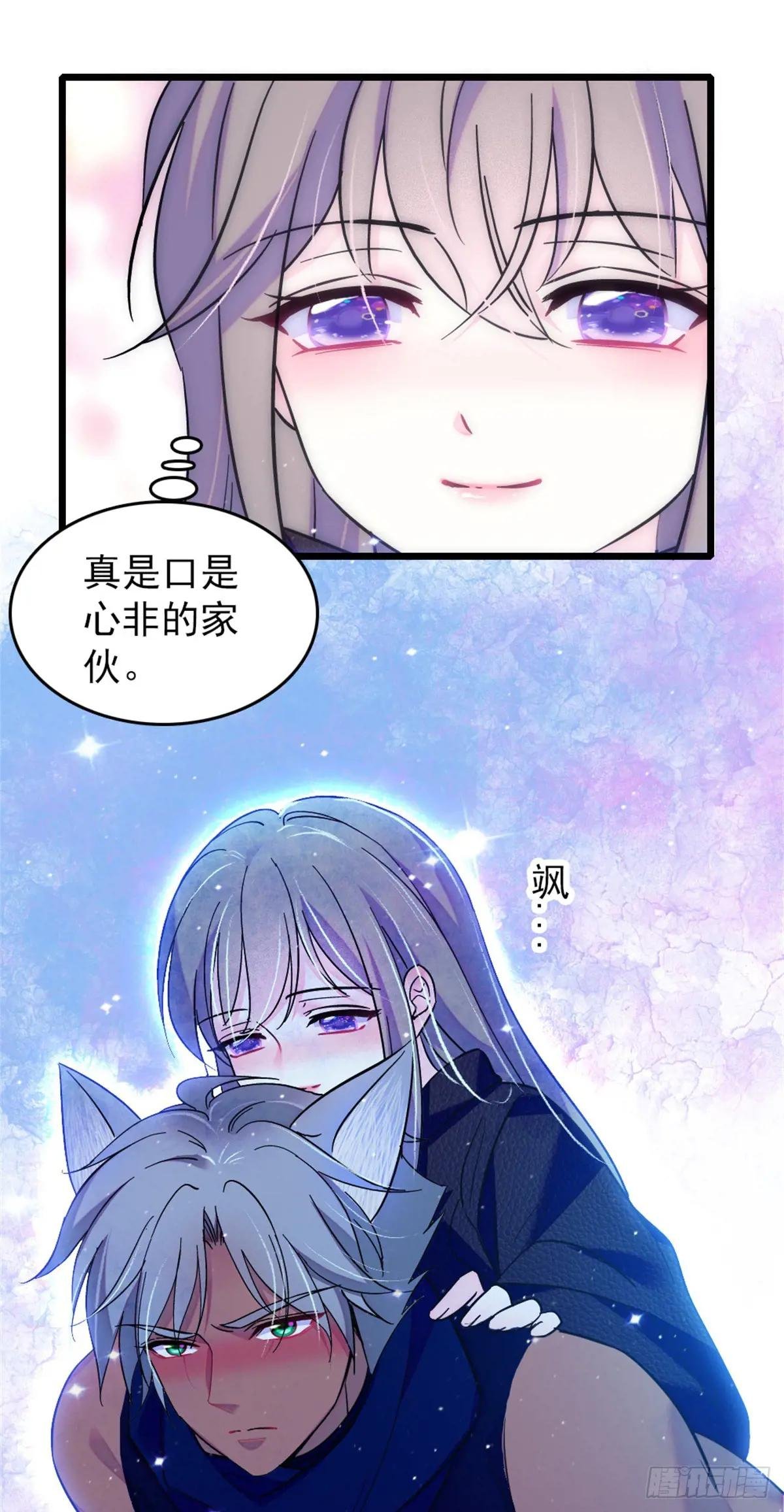 第94话