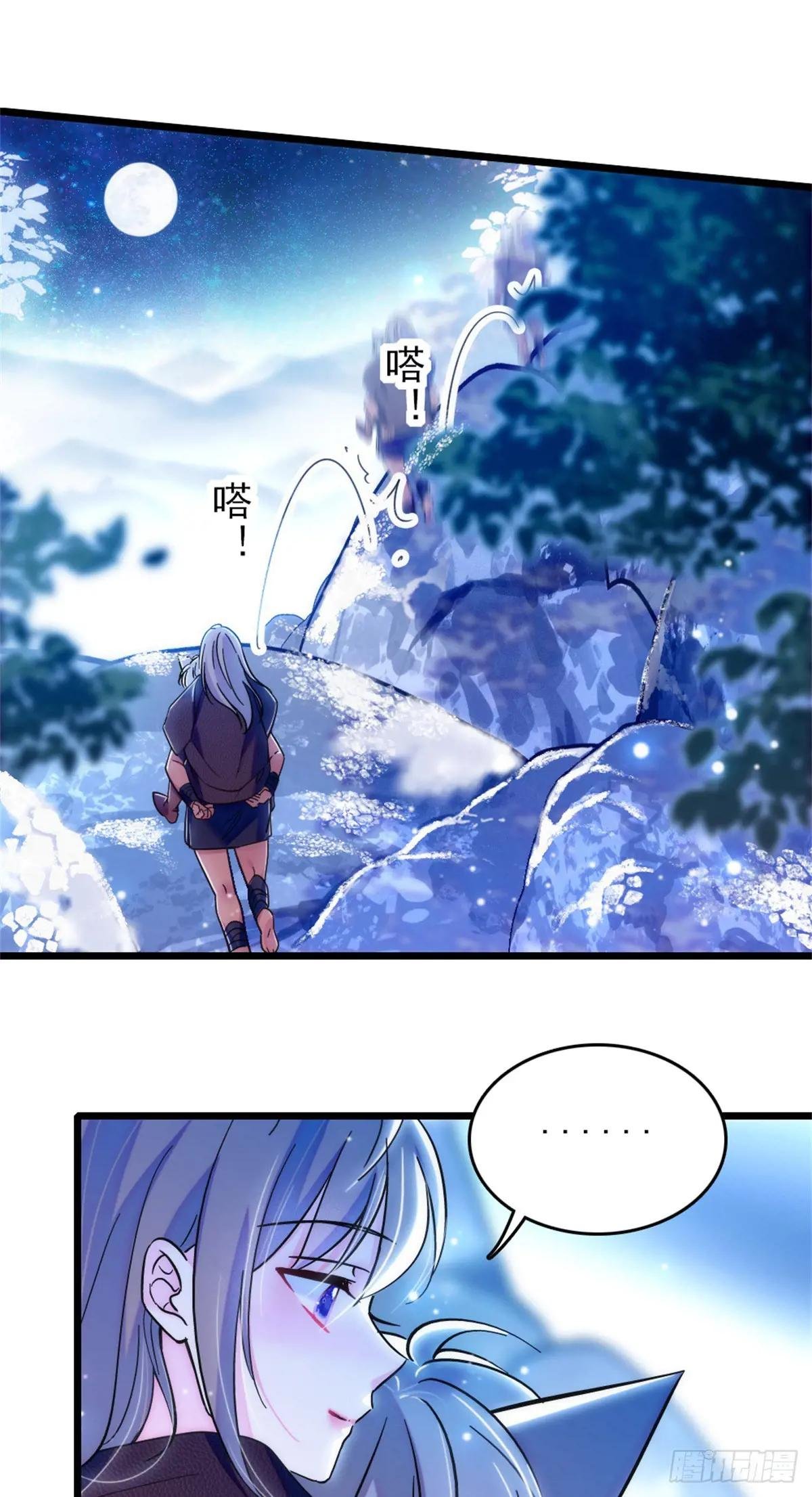 第95话