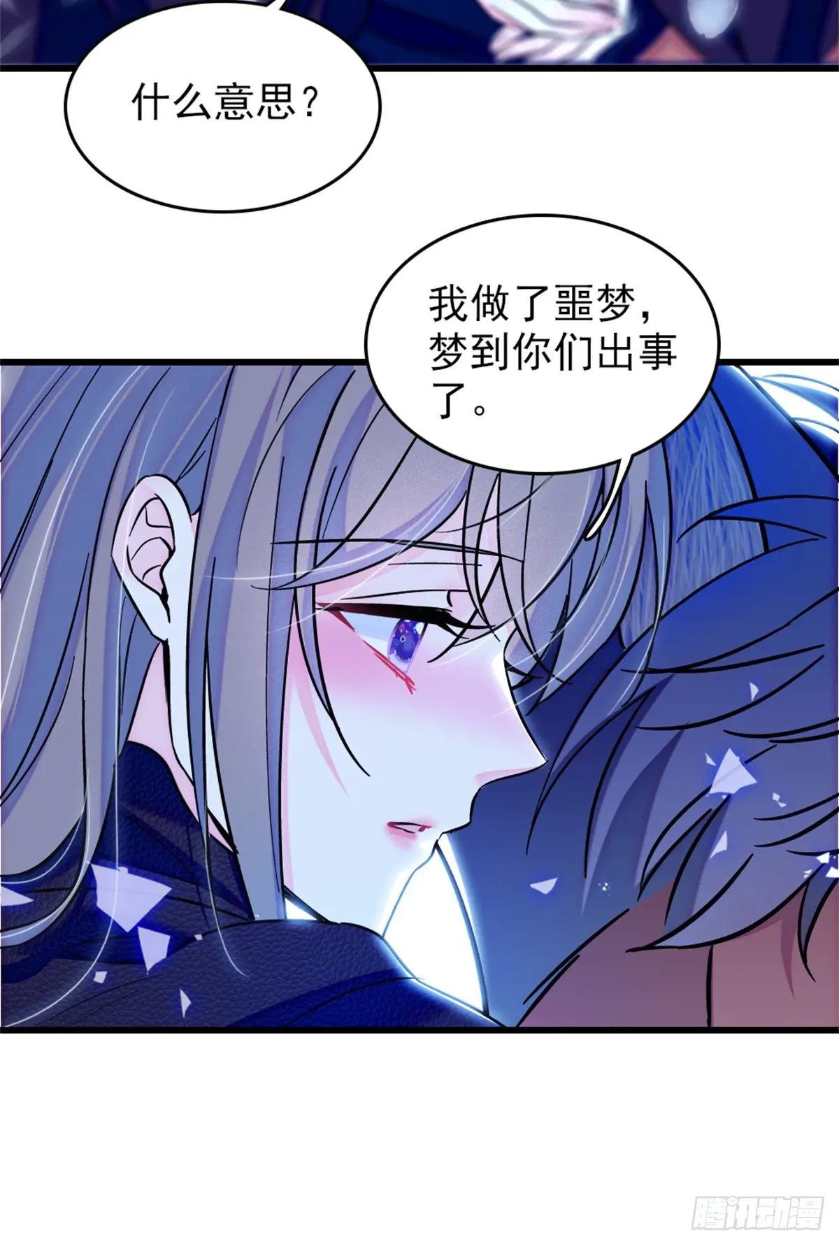 第95话