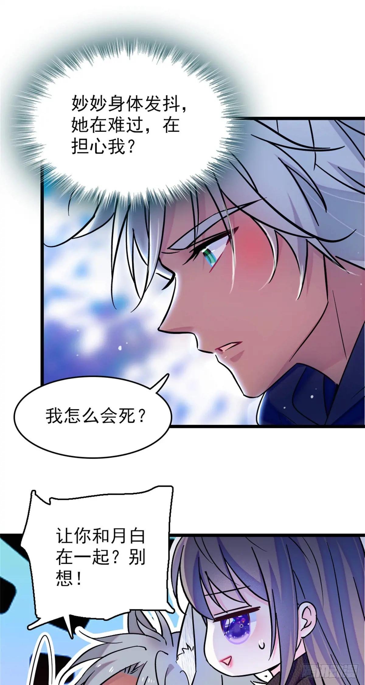 第95话