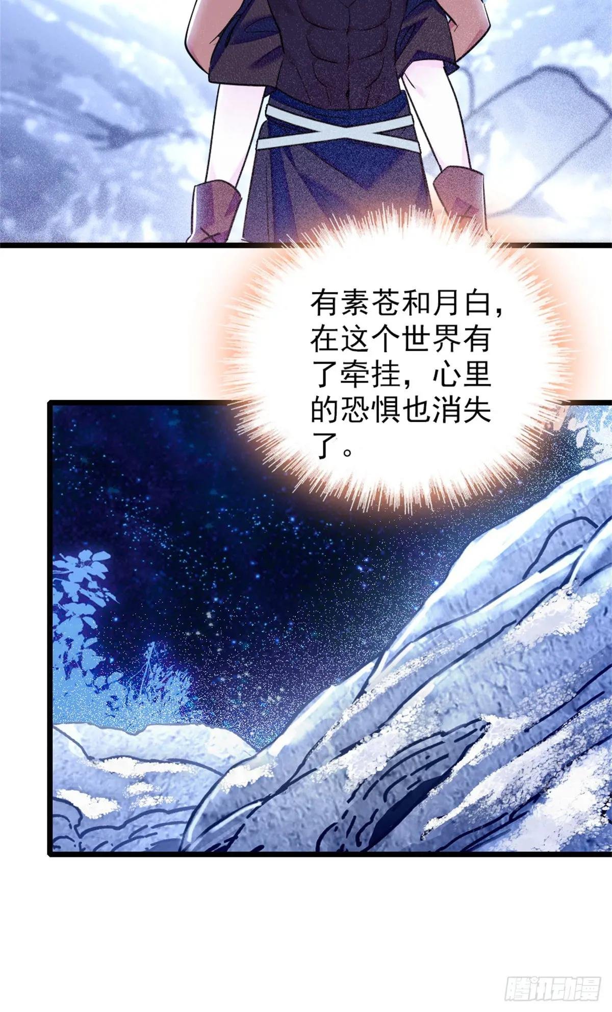 第95话