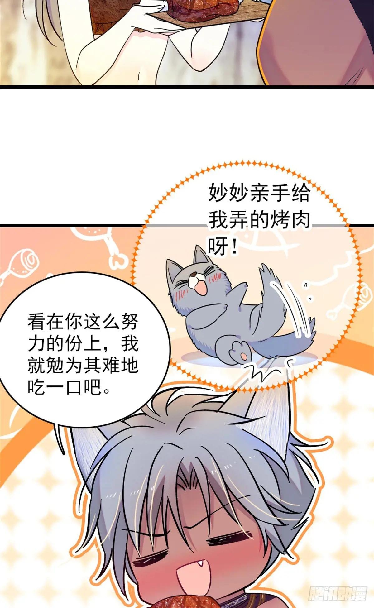 第95话
