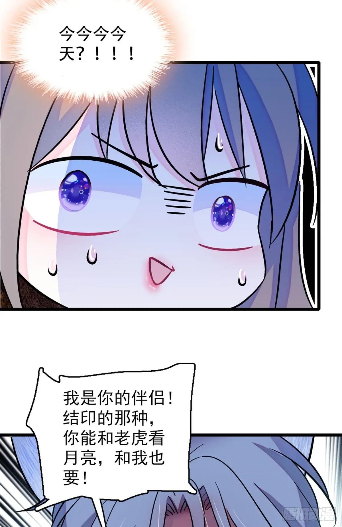 第95话