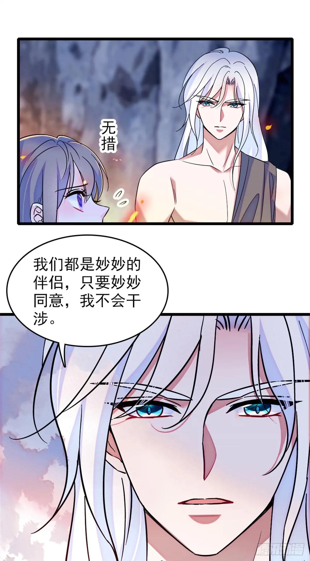 第96话