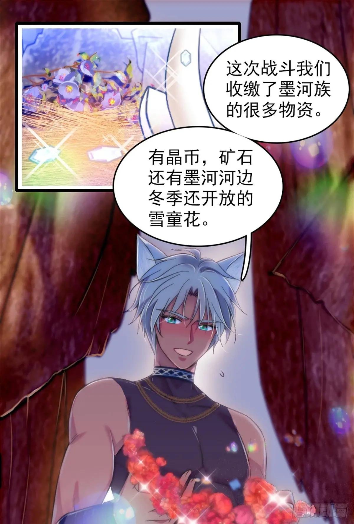 第96话