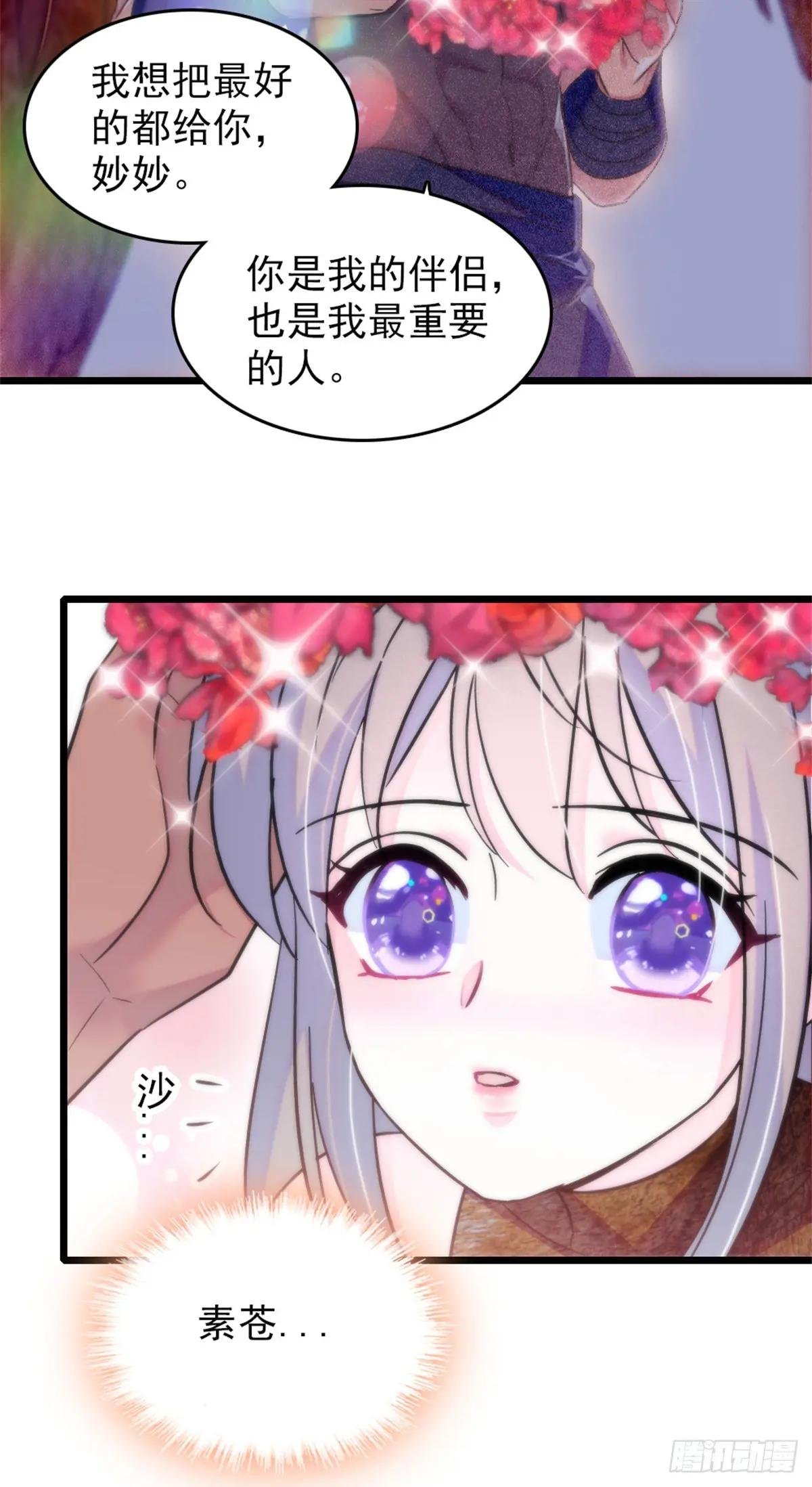 第96话