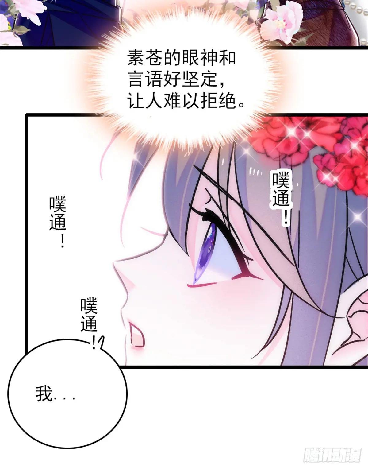 第96话